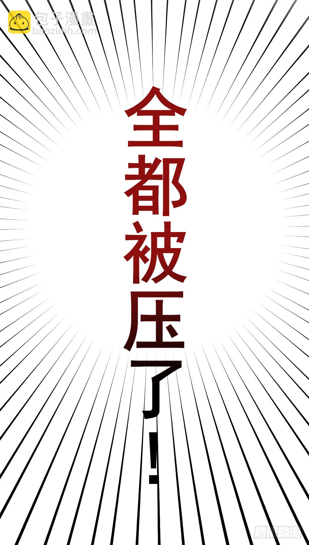 誕下龍種吧！ - 讀書室的互動 - 3