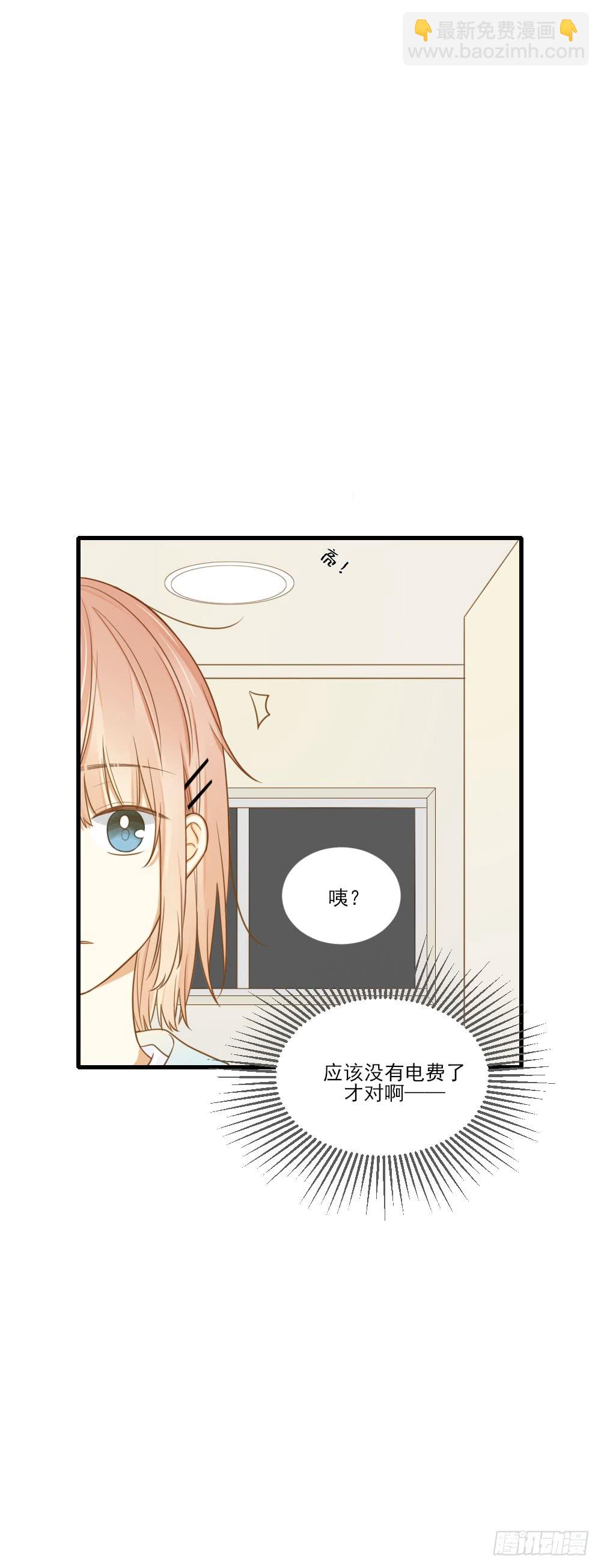 金龙的爱-第122话