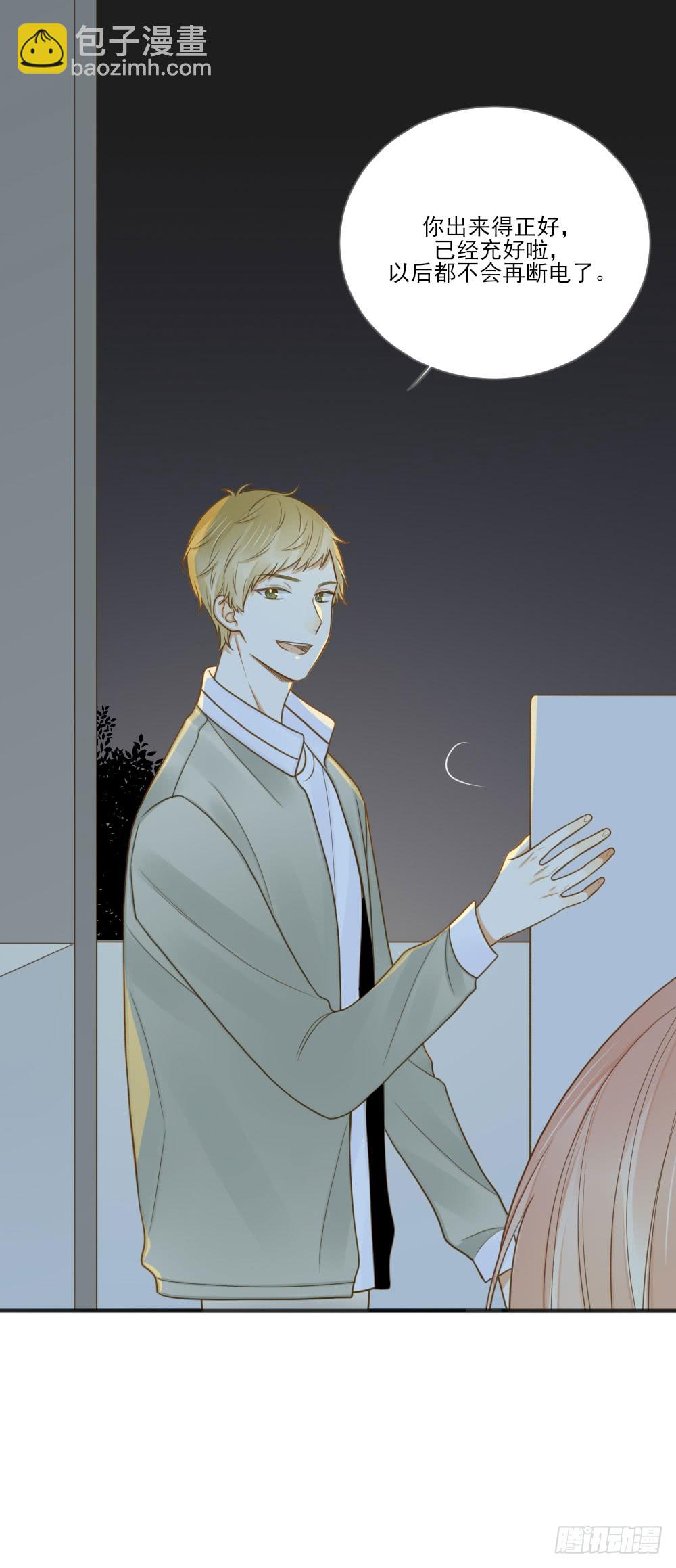 金龙的爱-第122话