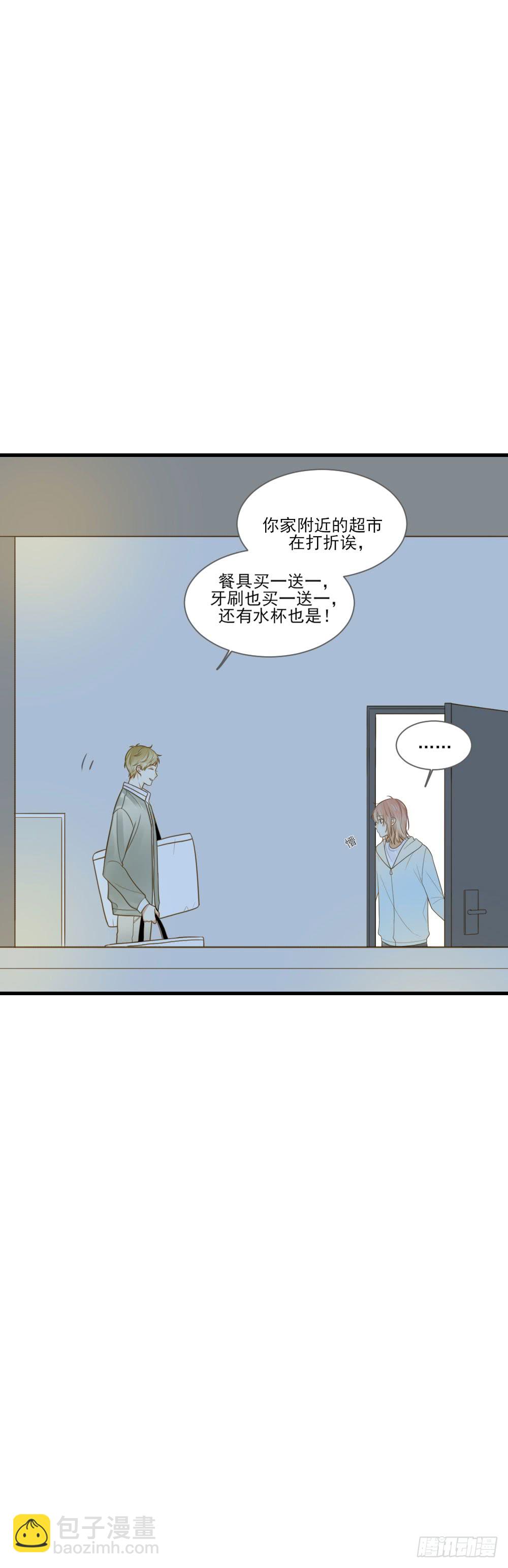 金龙的爱-第122话