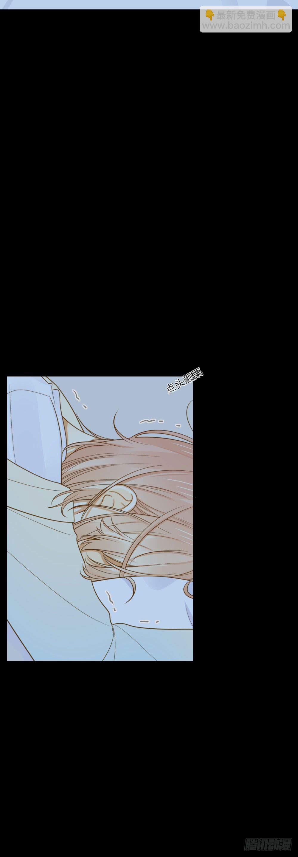 金龙的爱-第122话