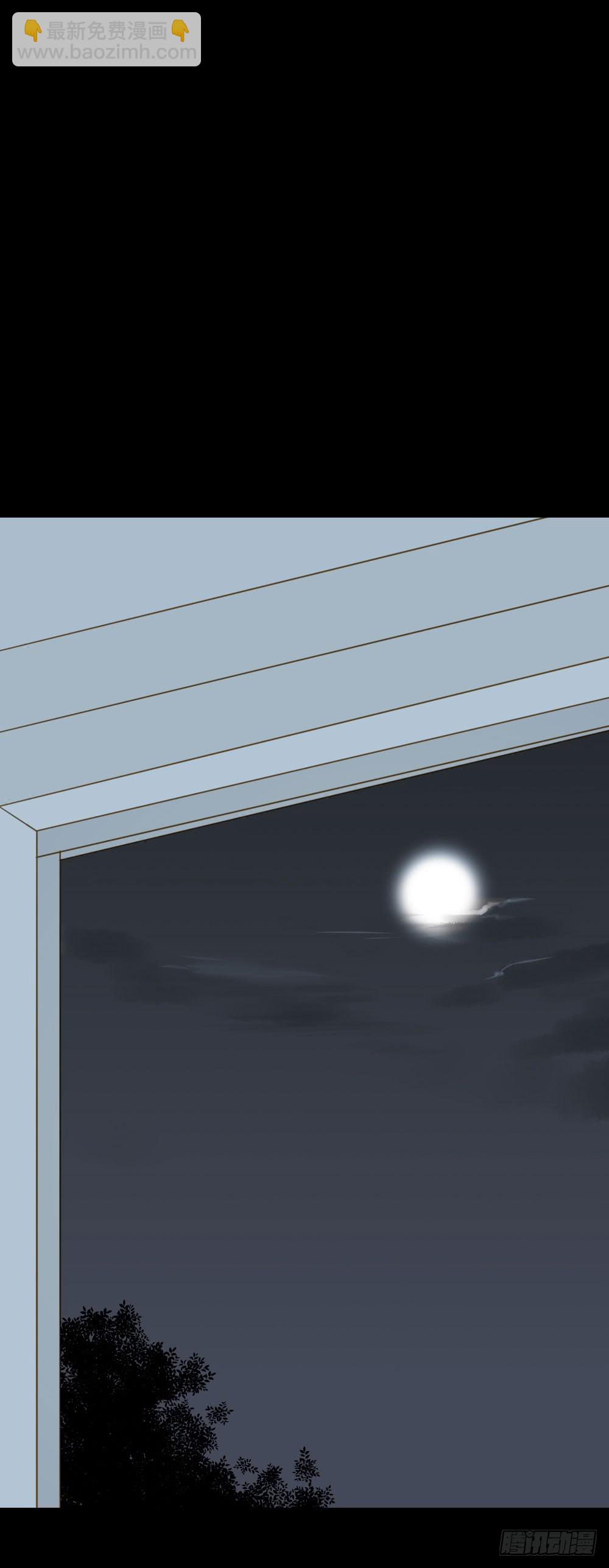 金龙的爱-第122话