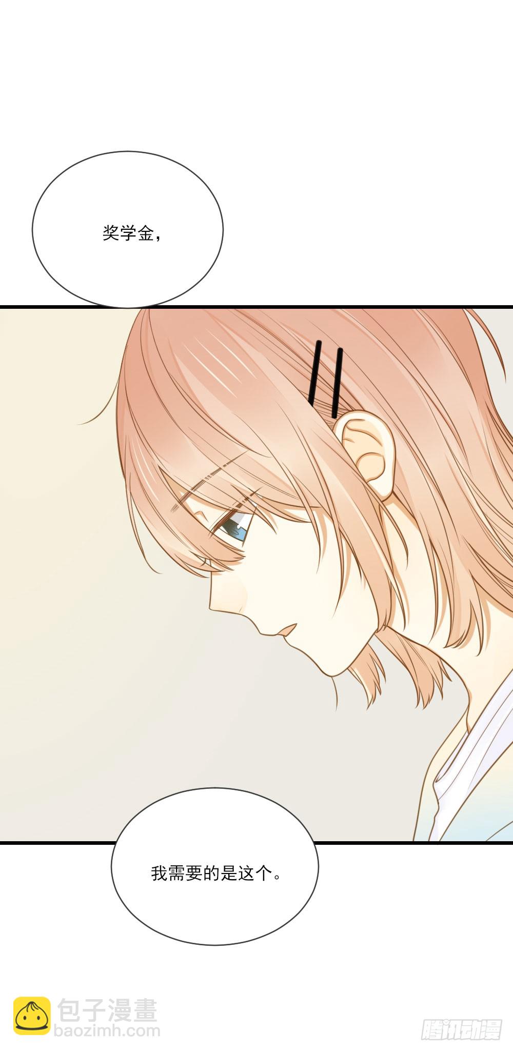 金龙的爱-第122话