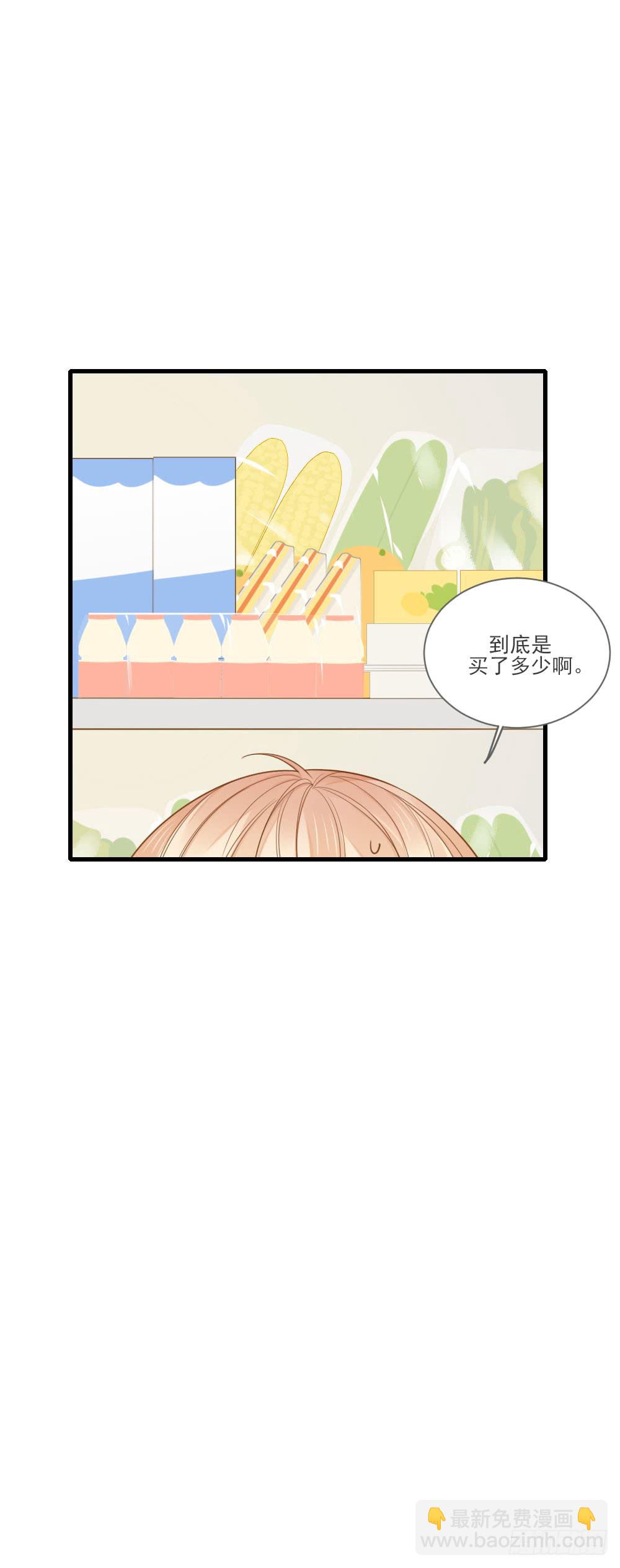 金龙的爱-第122话