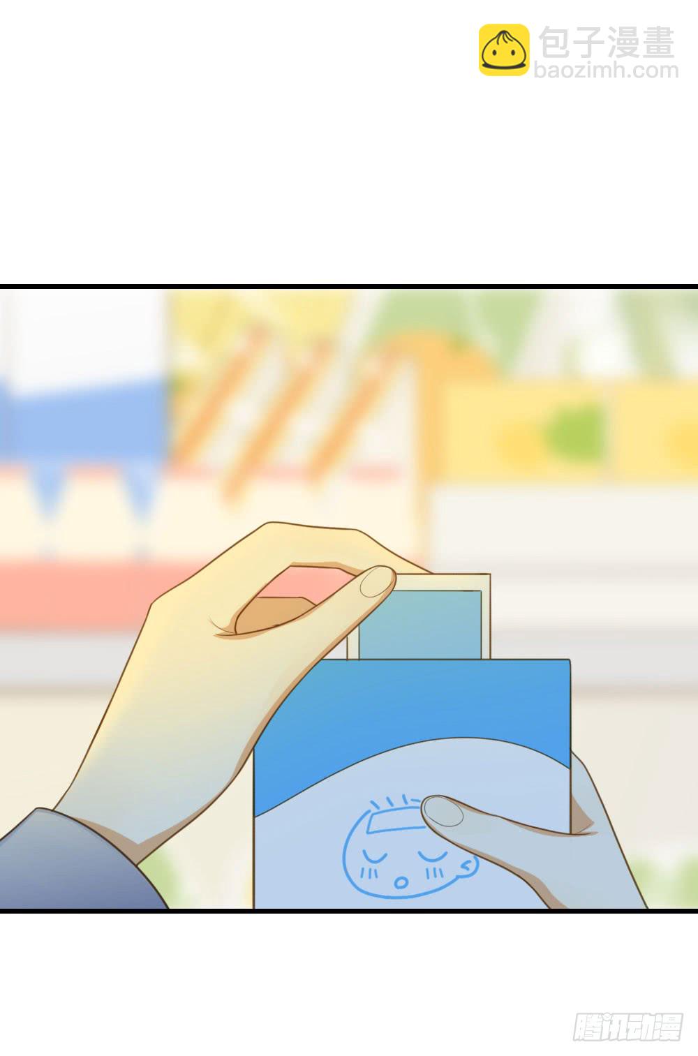 金龙的爱-第122话