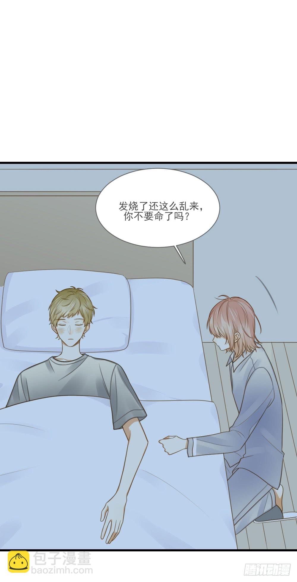 金龙的爱-第122话