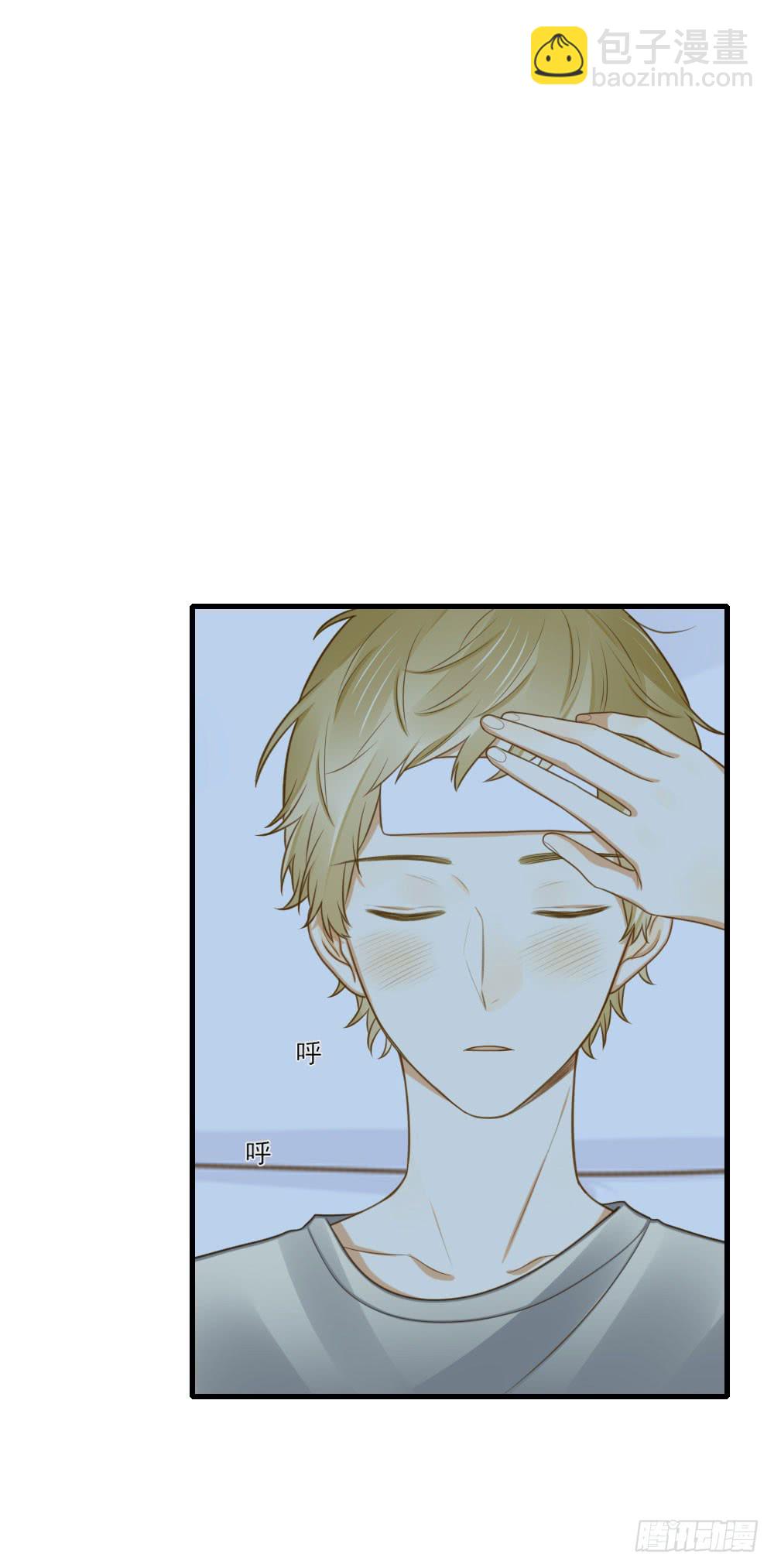 金龙的爱-第122话