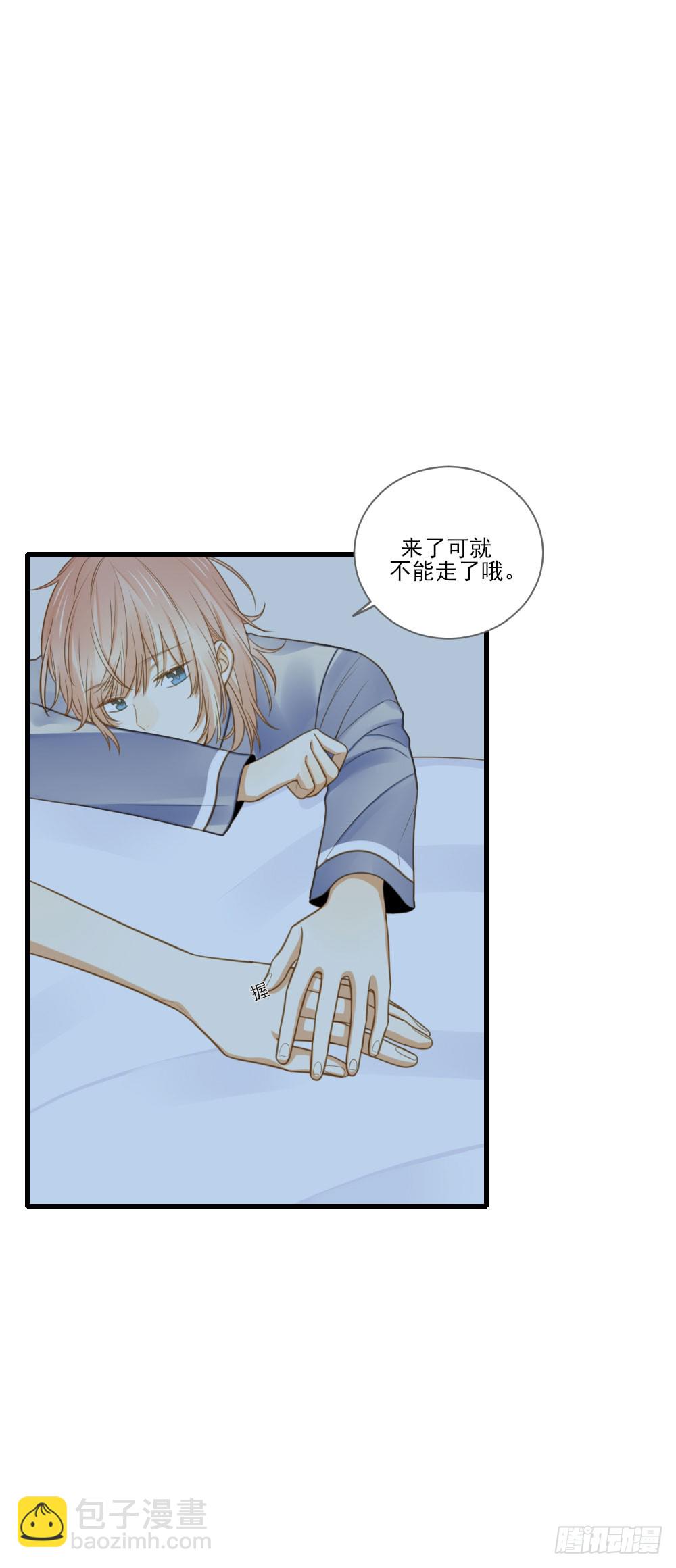 金龙的爱-第122话