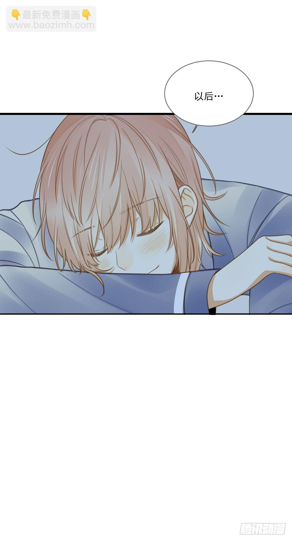 金龙的爱-第122话