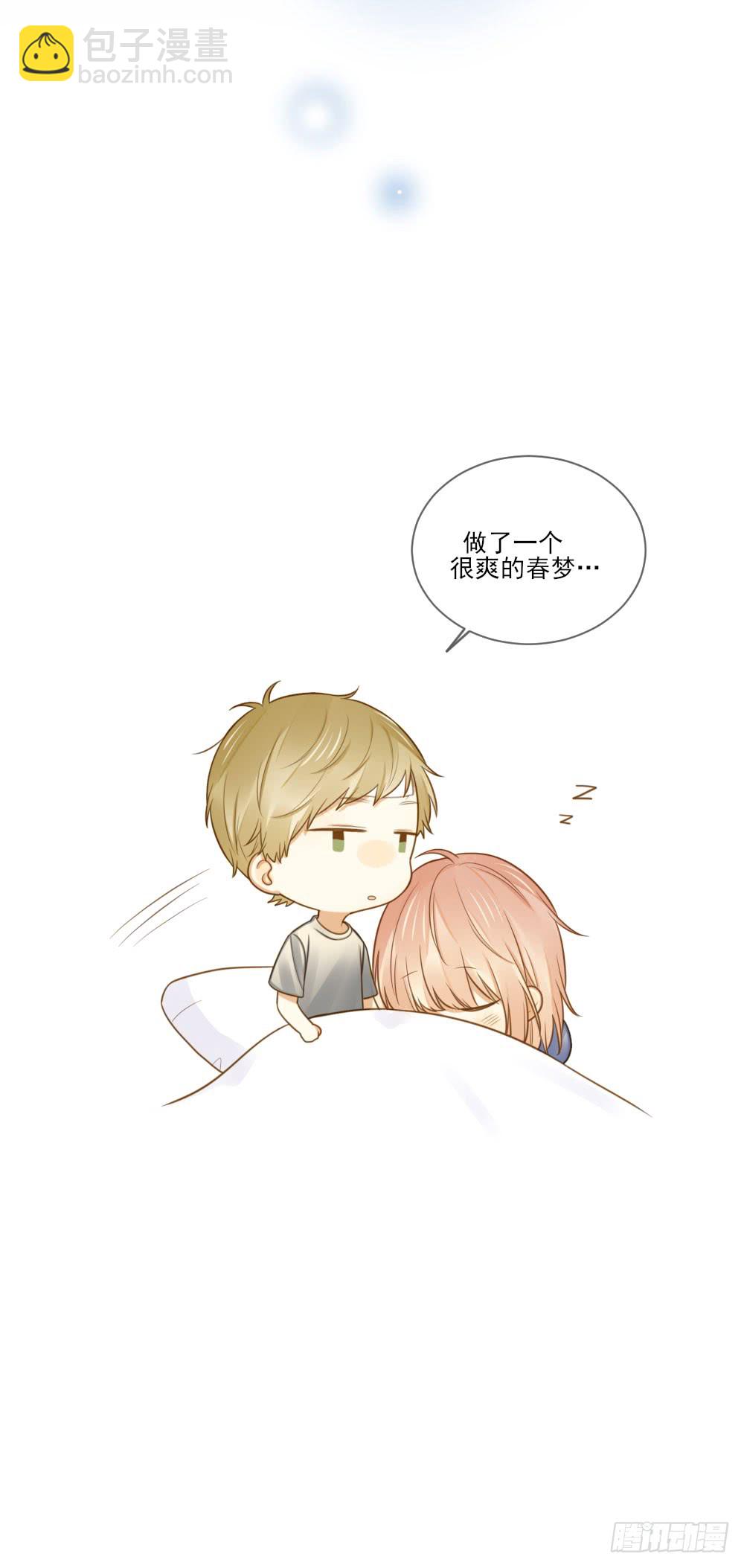 金龙的爱-第122话