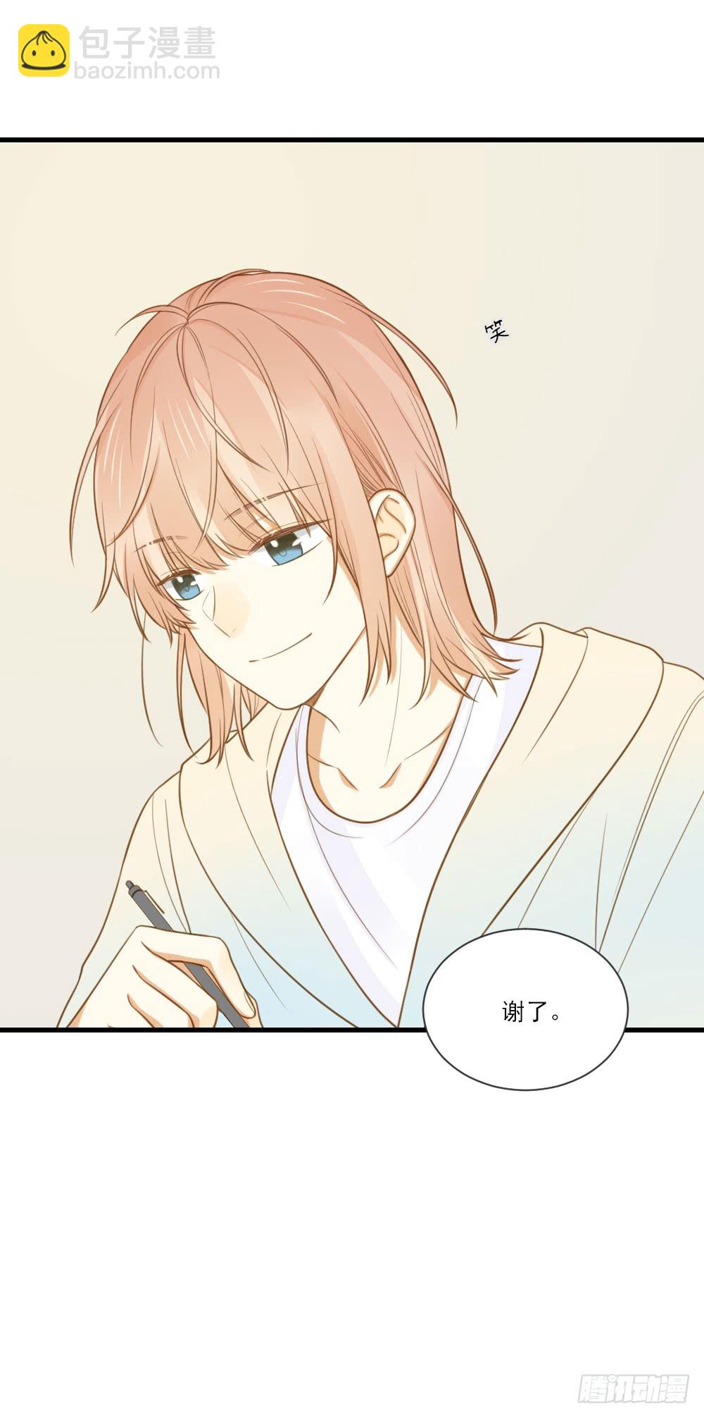 金龙的爱-第122话