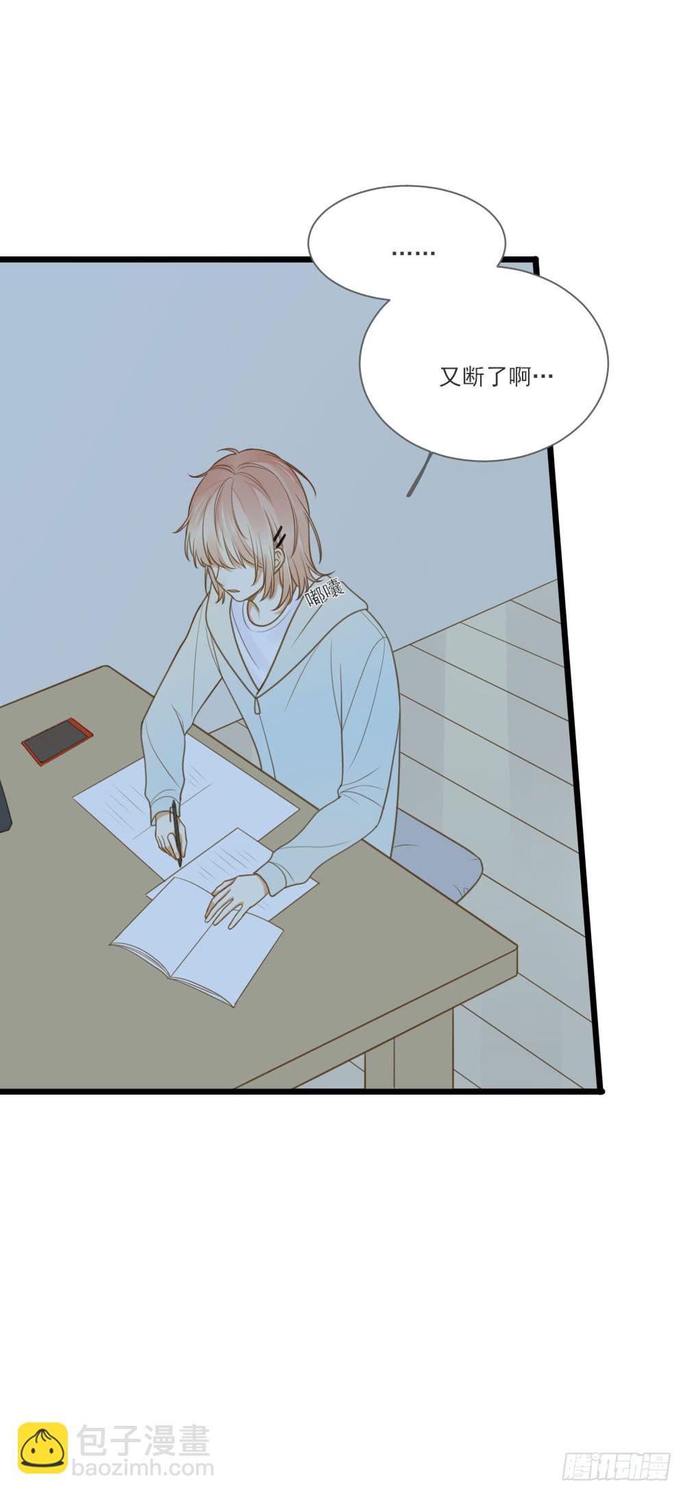 金龙的爱-第122话