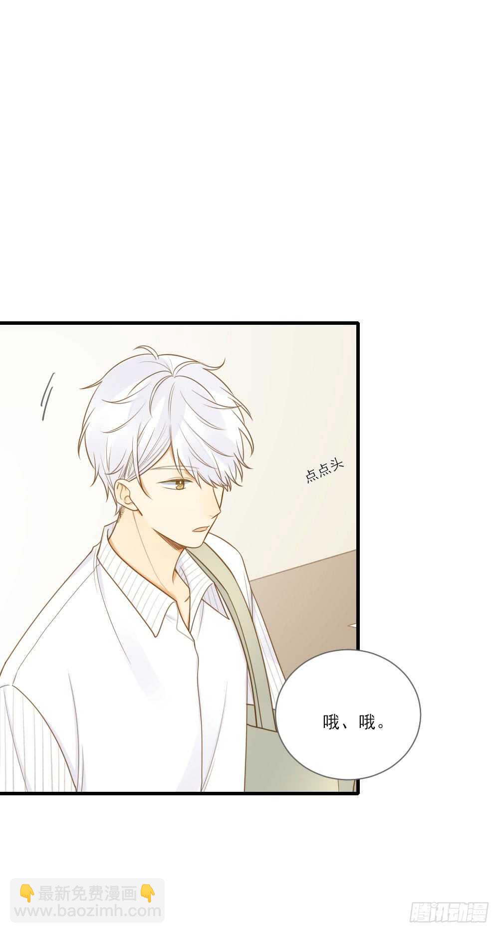 这样的结果...(1/2)-第126话