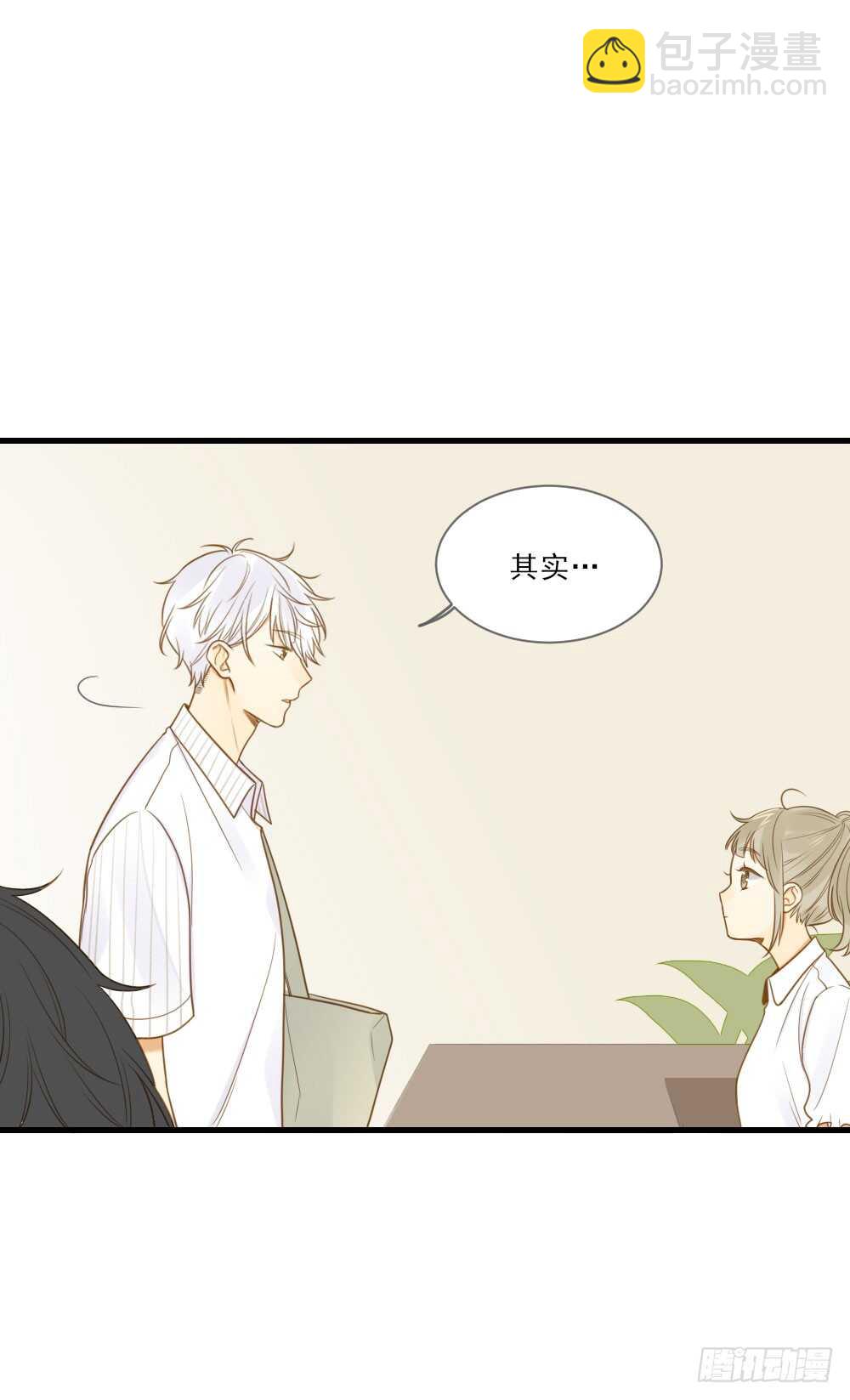 这样的结果...(1/2)-第126话