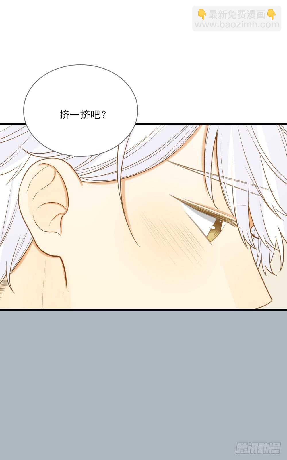 这样的结果...(1/2)-第126话