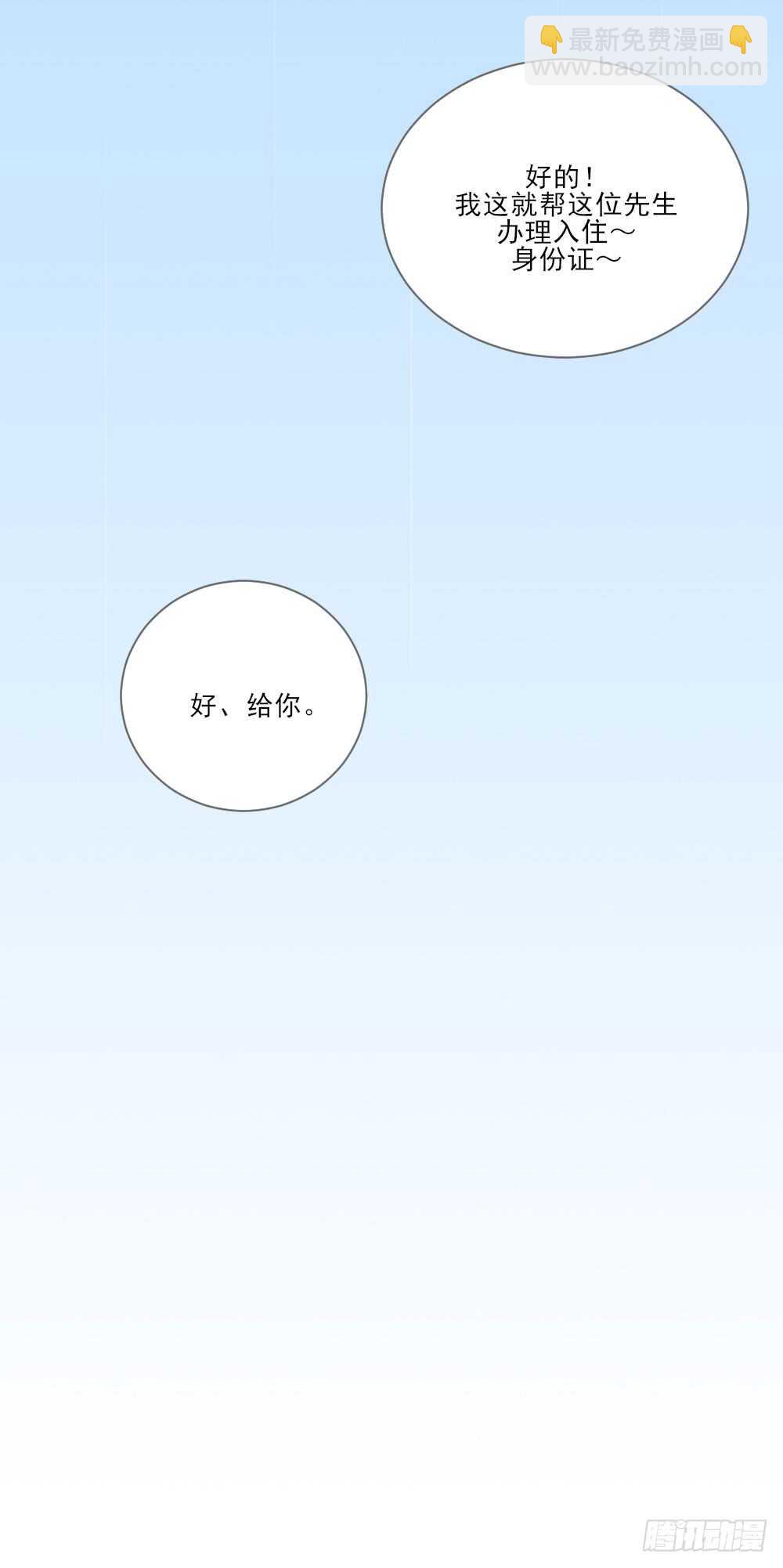 这样的结果...(1/2)-第126话