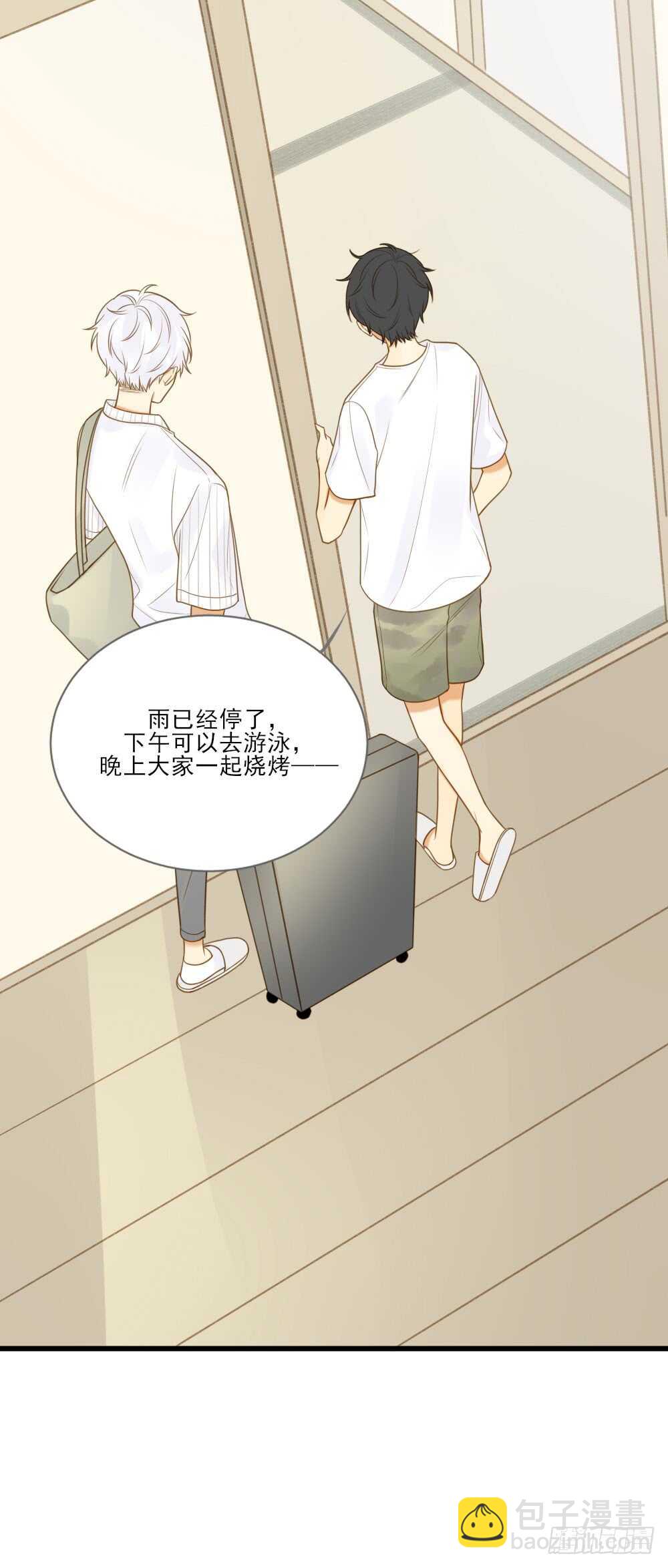 这样的结果...(1/2)-第126话