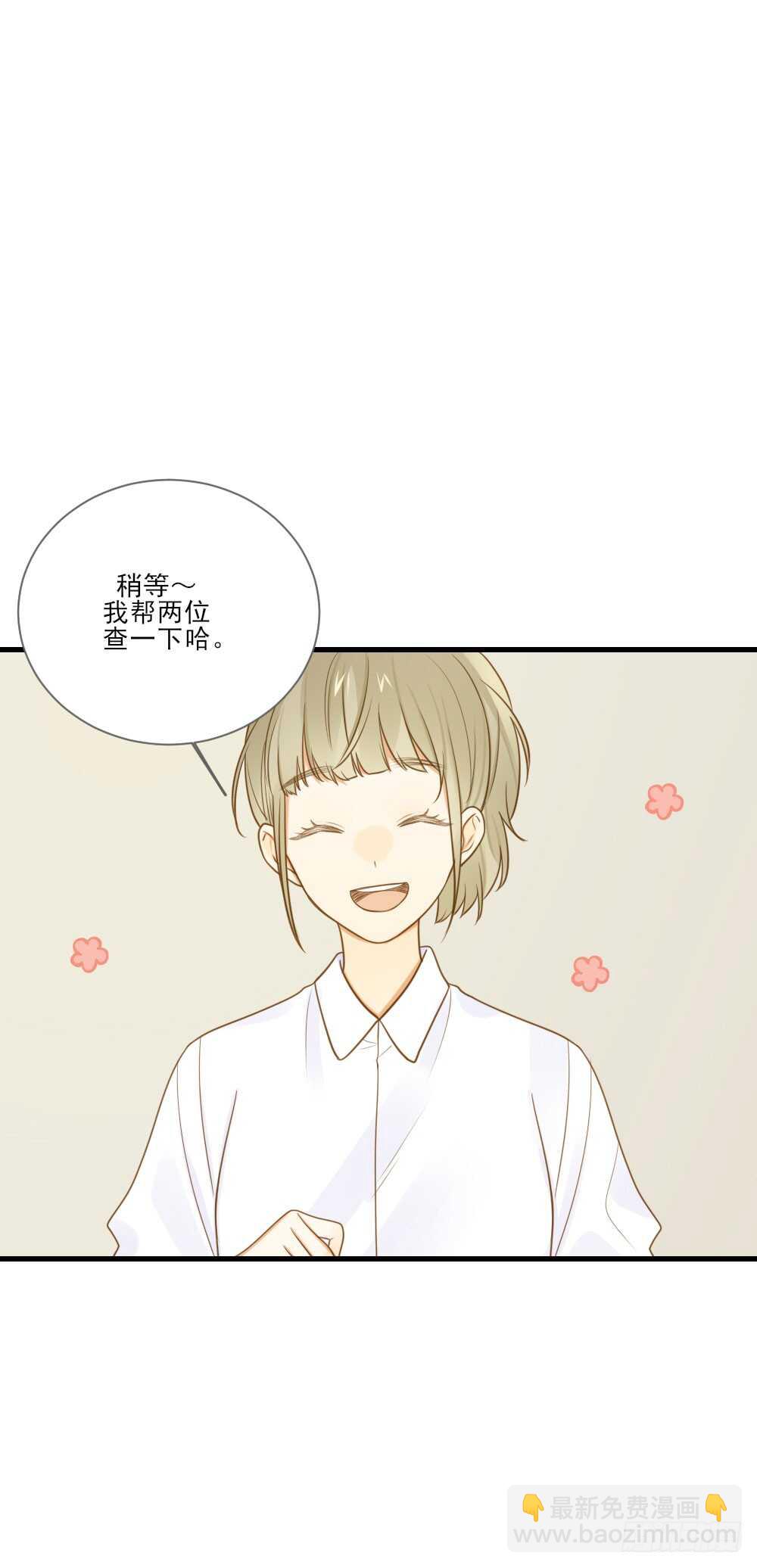 这样的结果...(1/2)-第126话