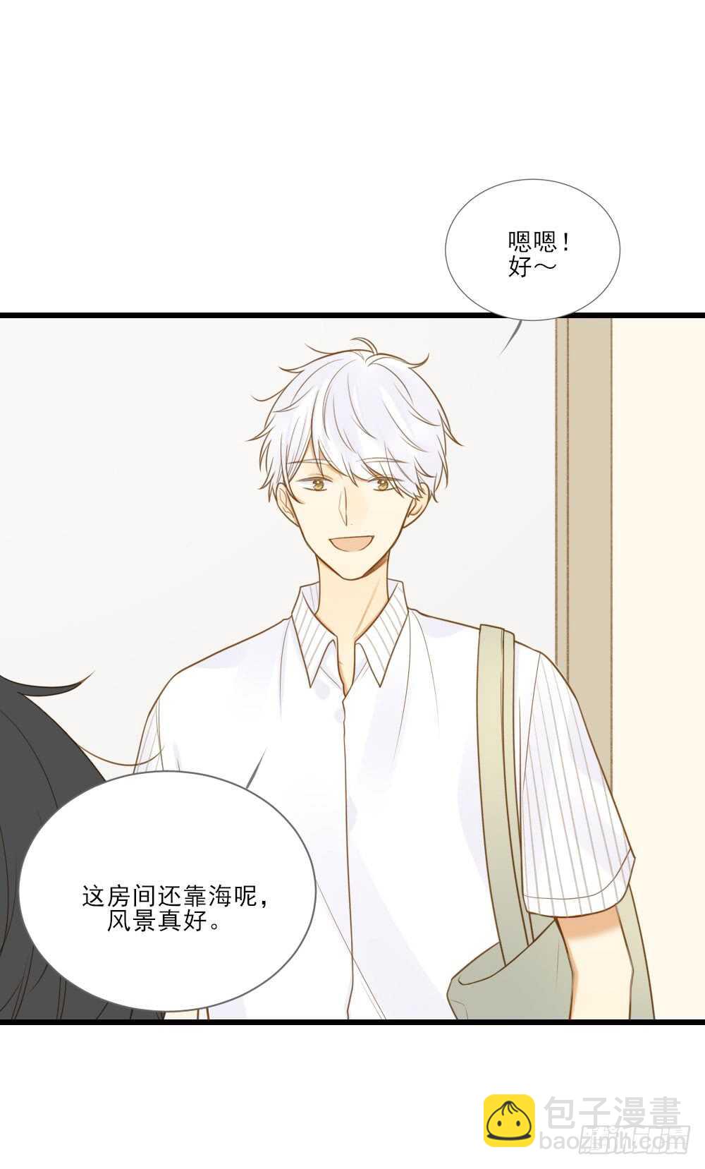 这样的结果...(1/2)-第126话