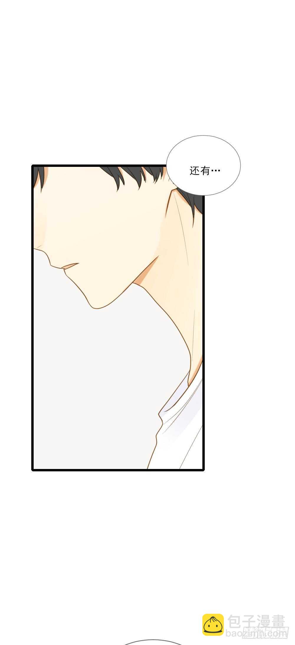 这样的结果...(1/2)-第126话