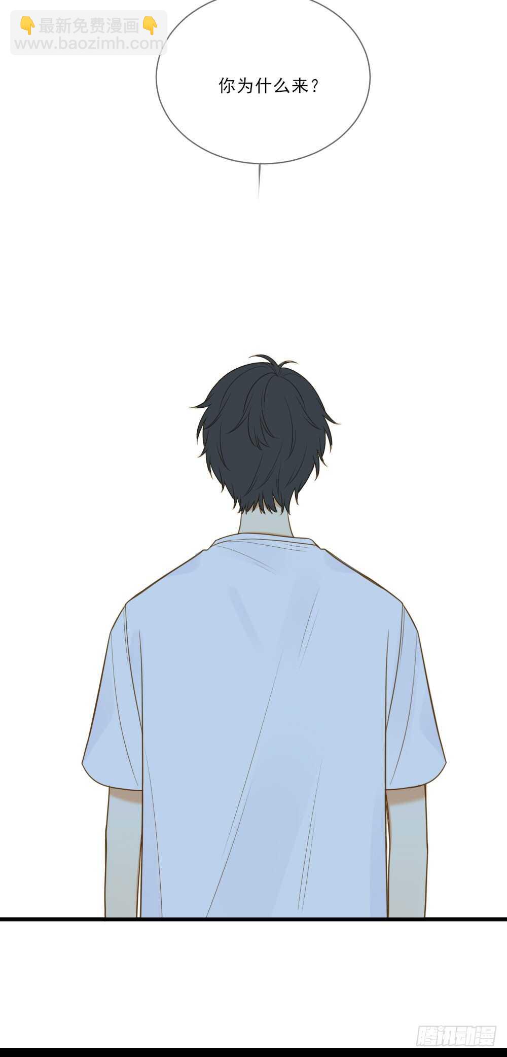 这样的结果...(1/2)-第126话