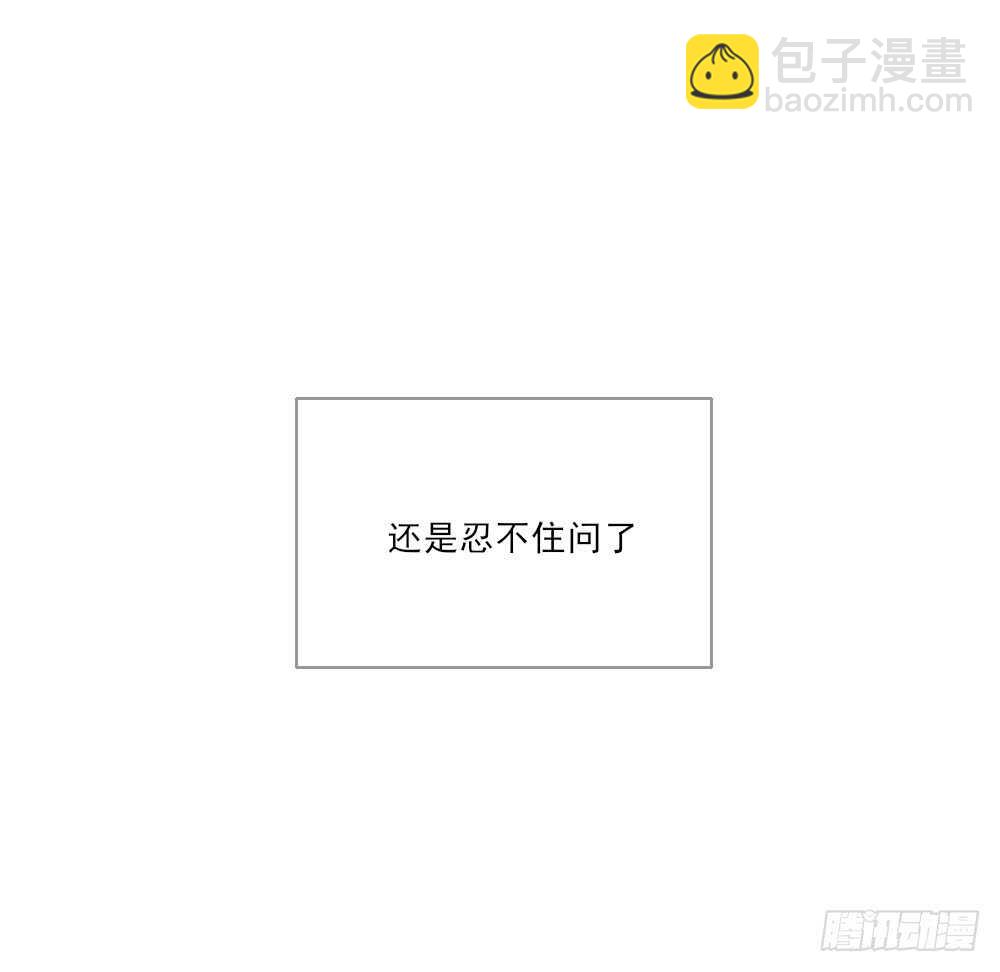 誕下龍種吧！ - 這樣的結果...(1/2) - 7