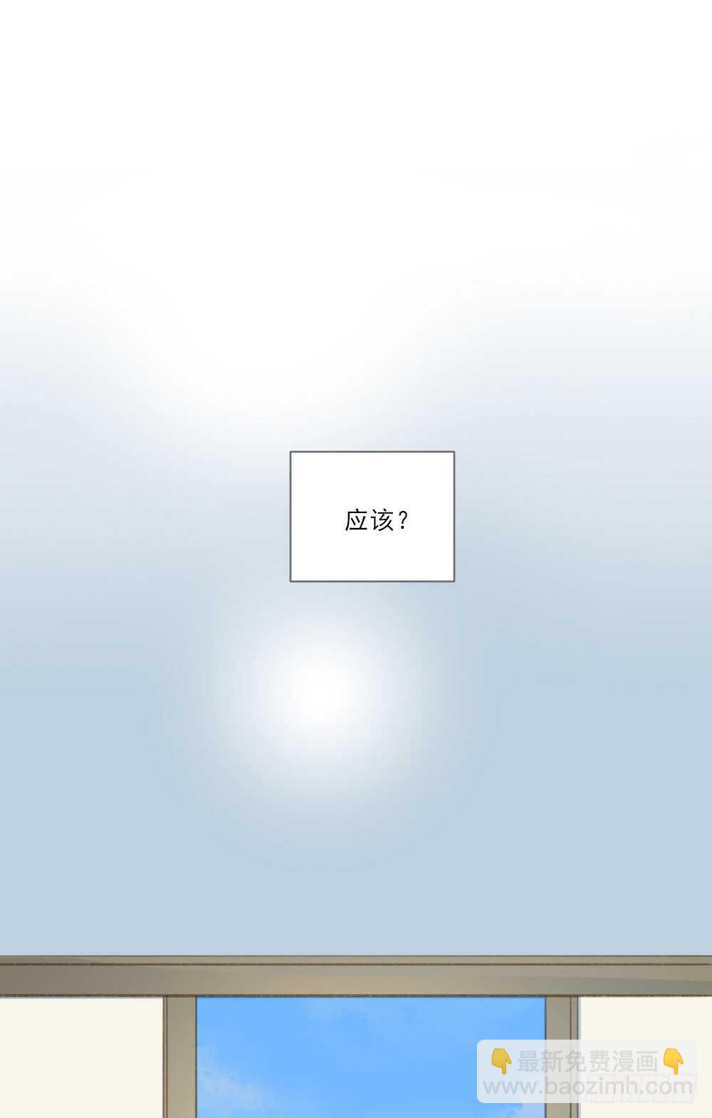 这样的结果...(1/2)-第126话