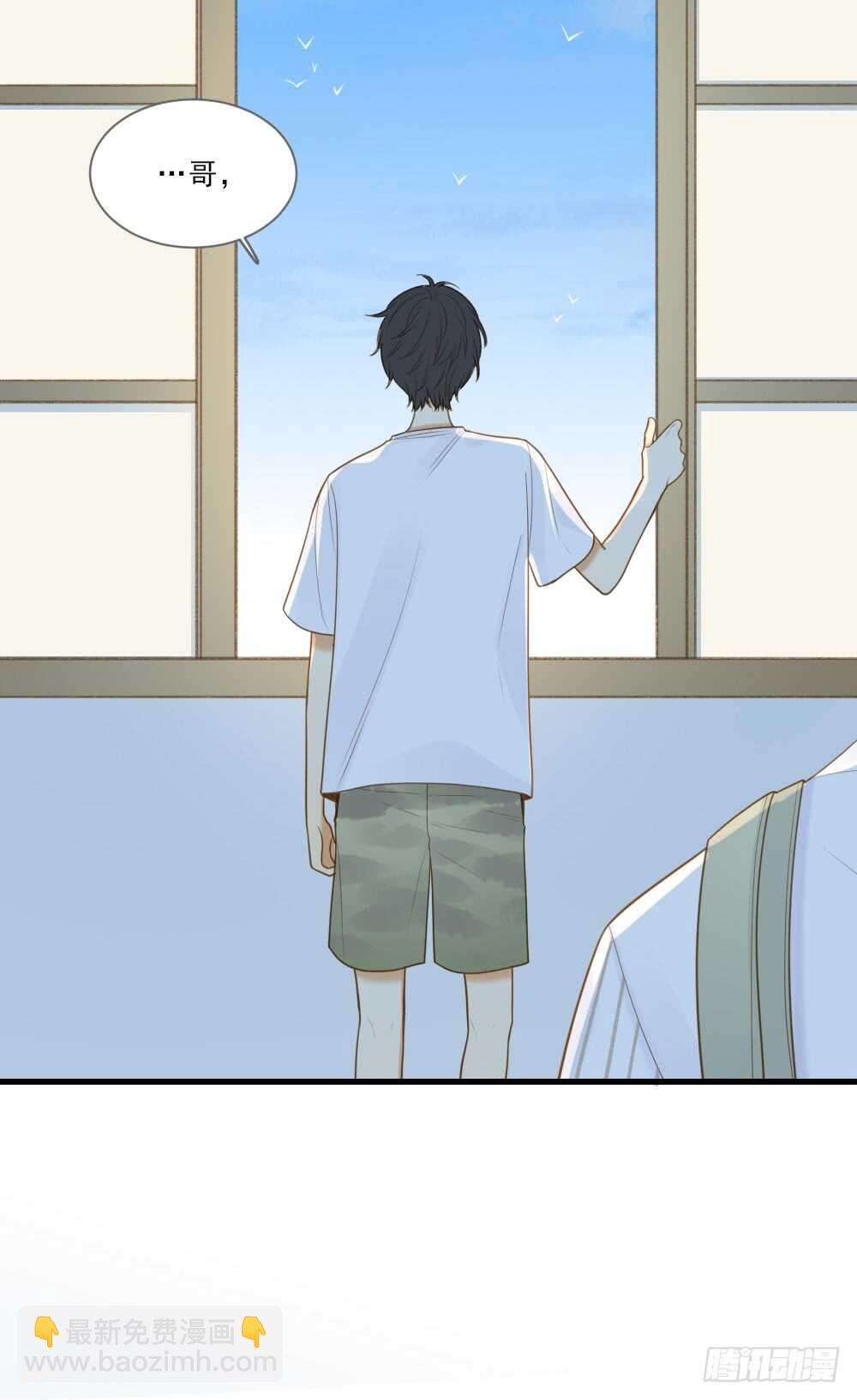 这样的结果...(1/2)-第126话