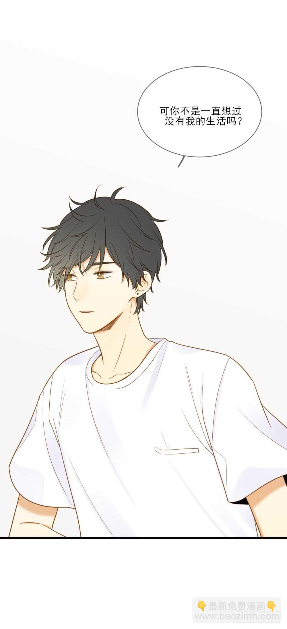 这样的结果...(1/2)-第126话