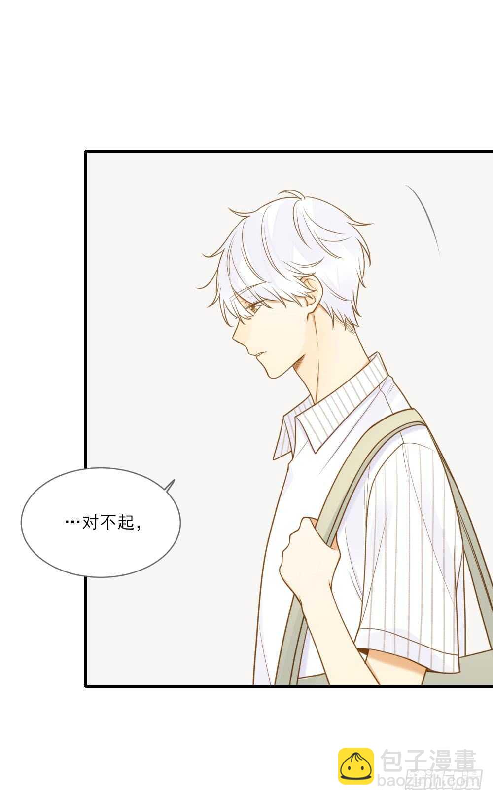 这样的结果...(1/2)-第126话