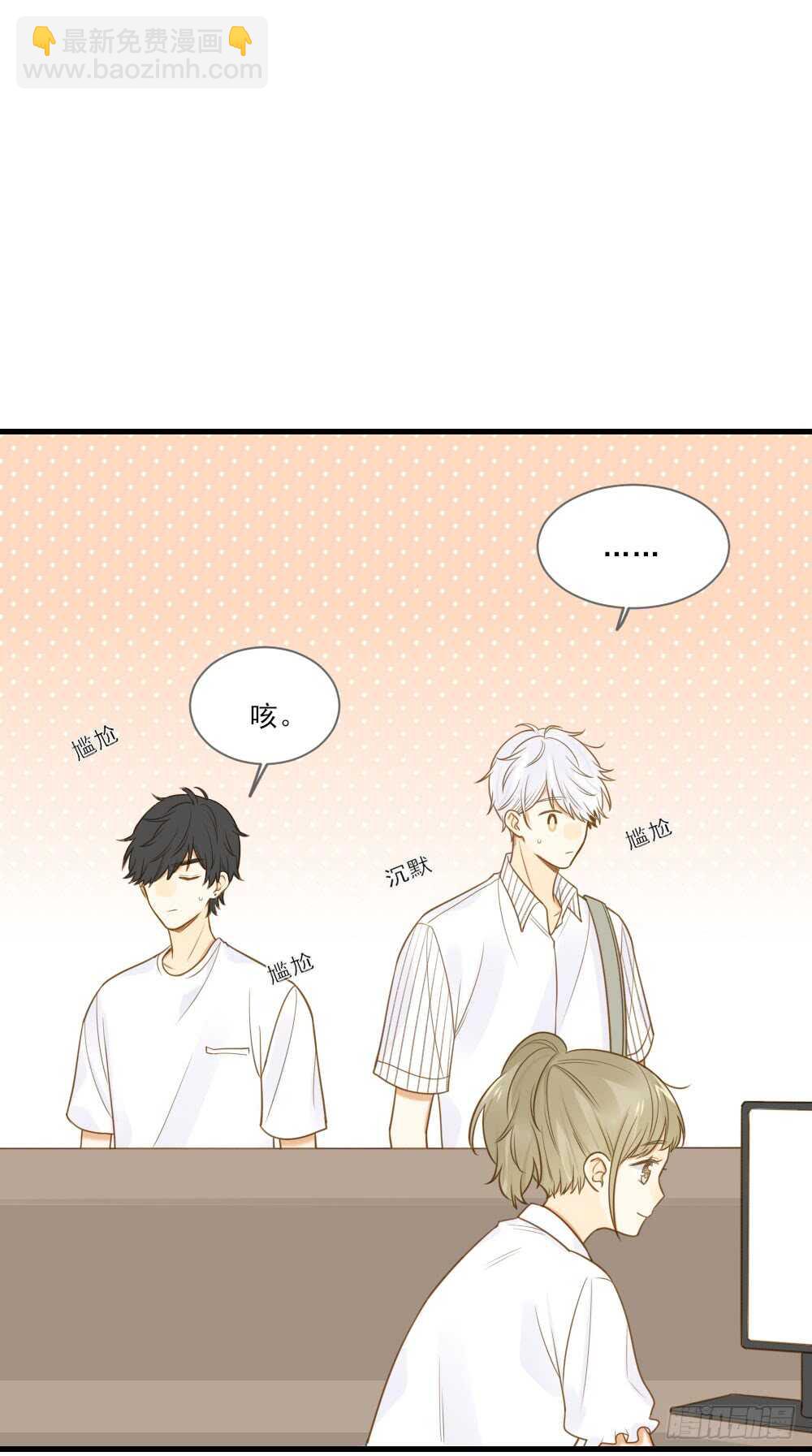 这样的结果...(1/2)-第126话