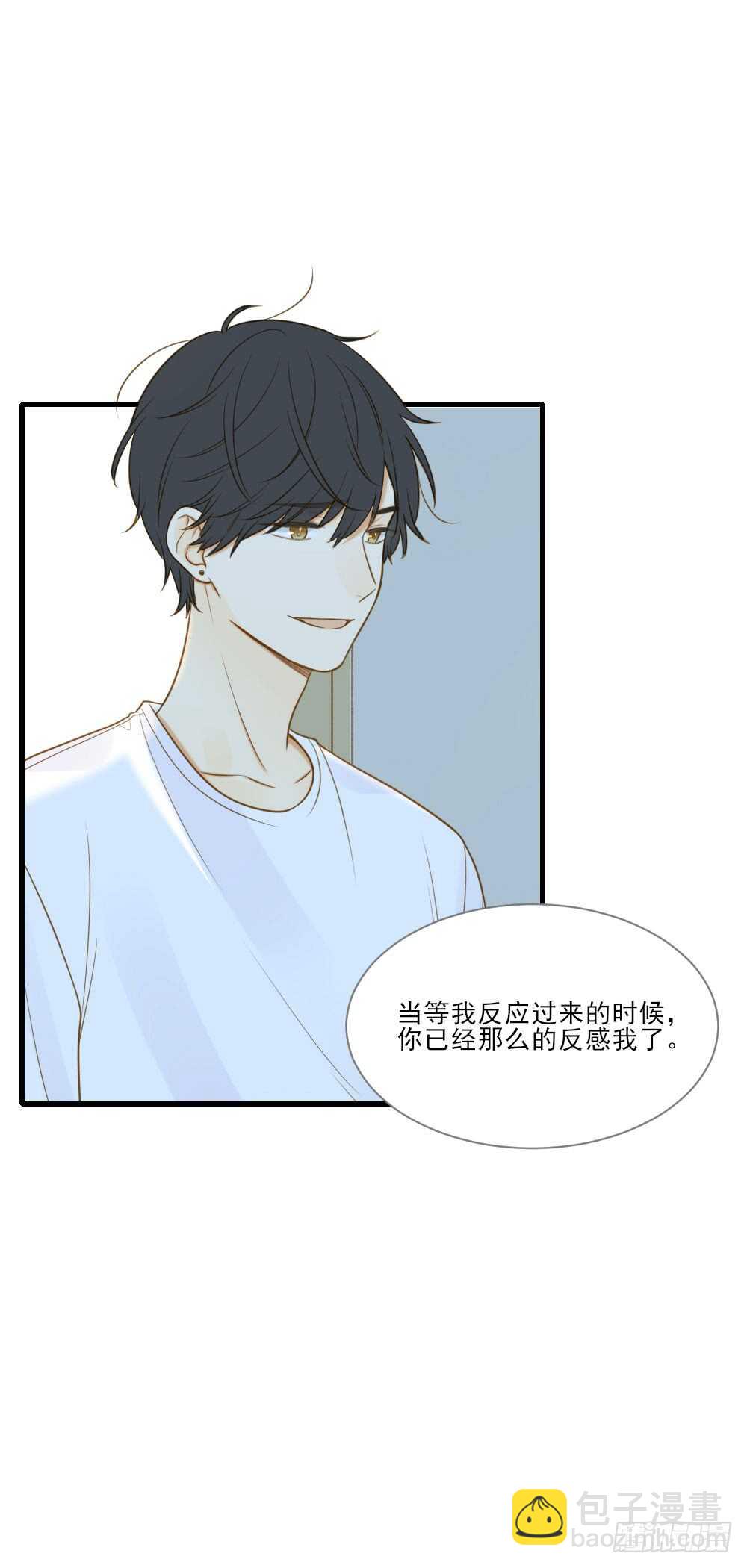 这样的结果...(1/2)-第126话