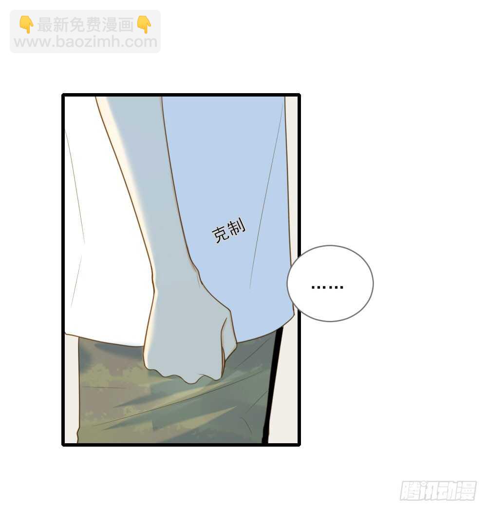 这样的结果...(1/2)-第126话