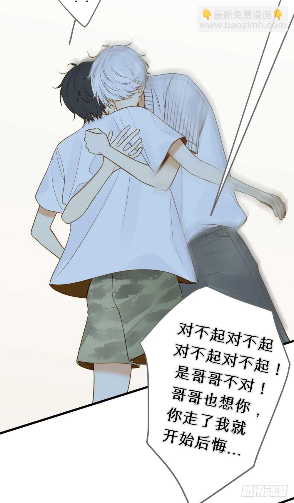 这样的结果...(1/2)-第126话