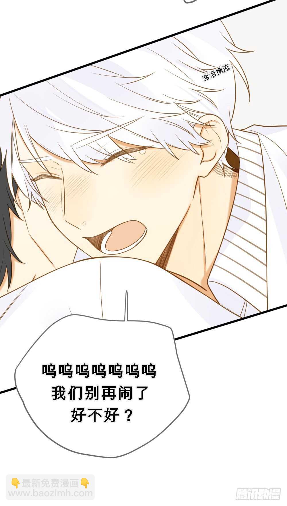 这样的结果...(1/2)-第126话