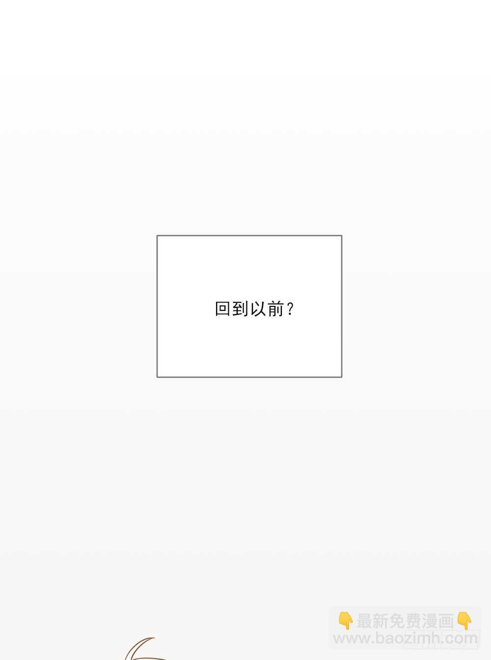 这样的结果...(1/2)-第126话