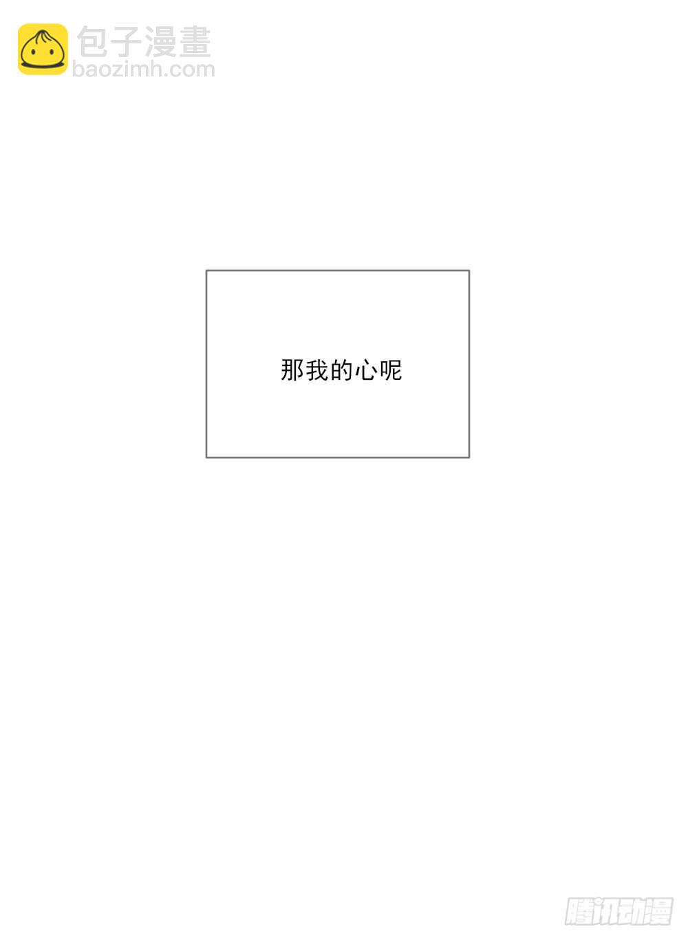 这样的结果...(1/2)-第126话