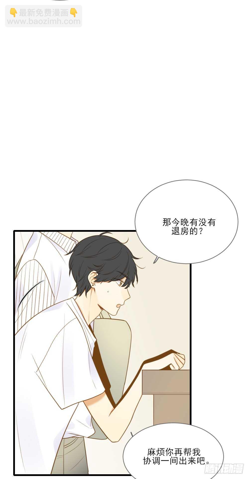 这样的结果...(1/2)-第126话