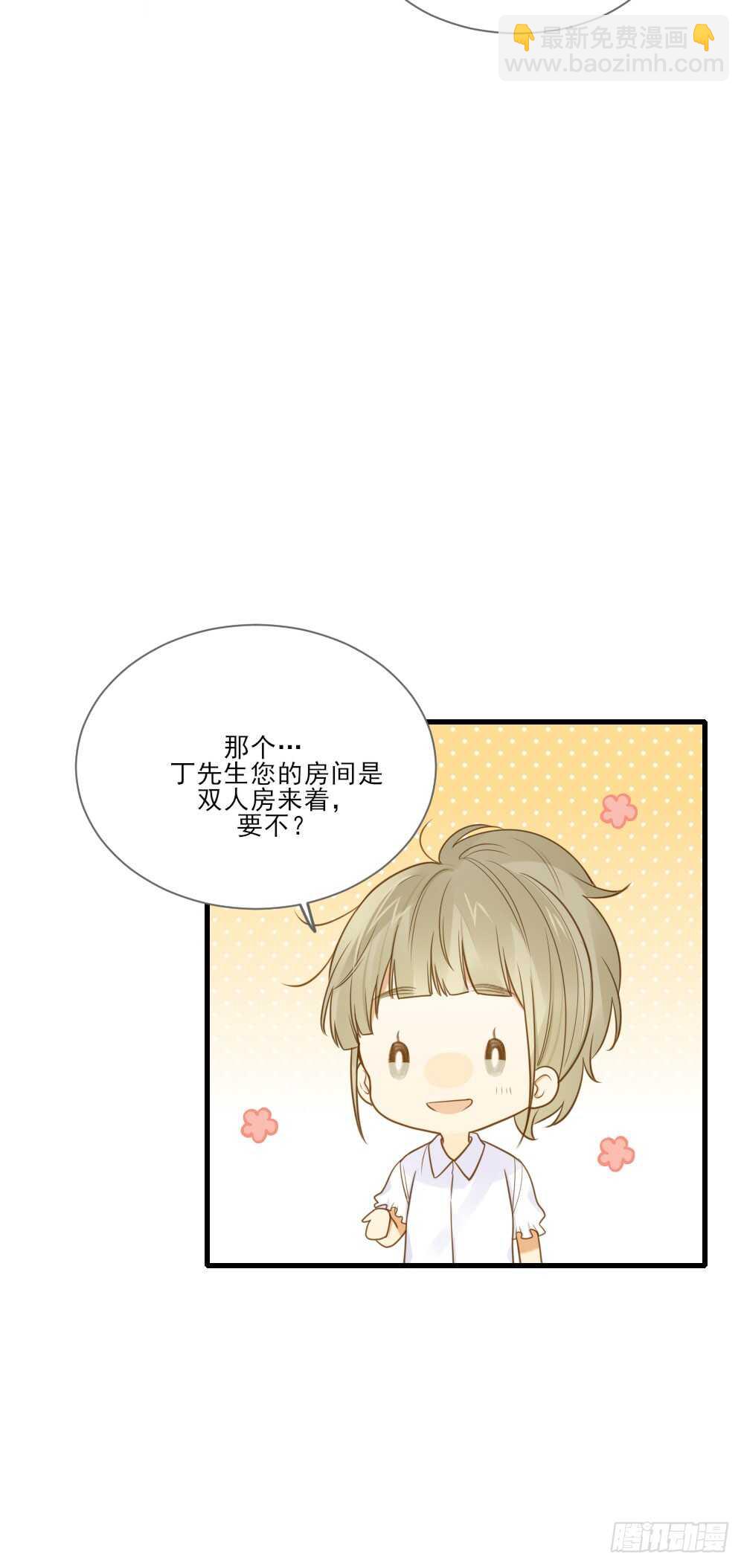 这样的结果...(1/2)-第126话