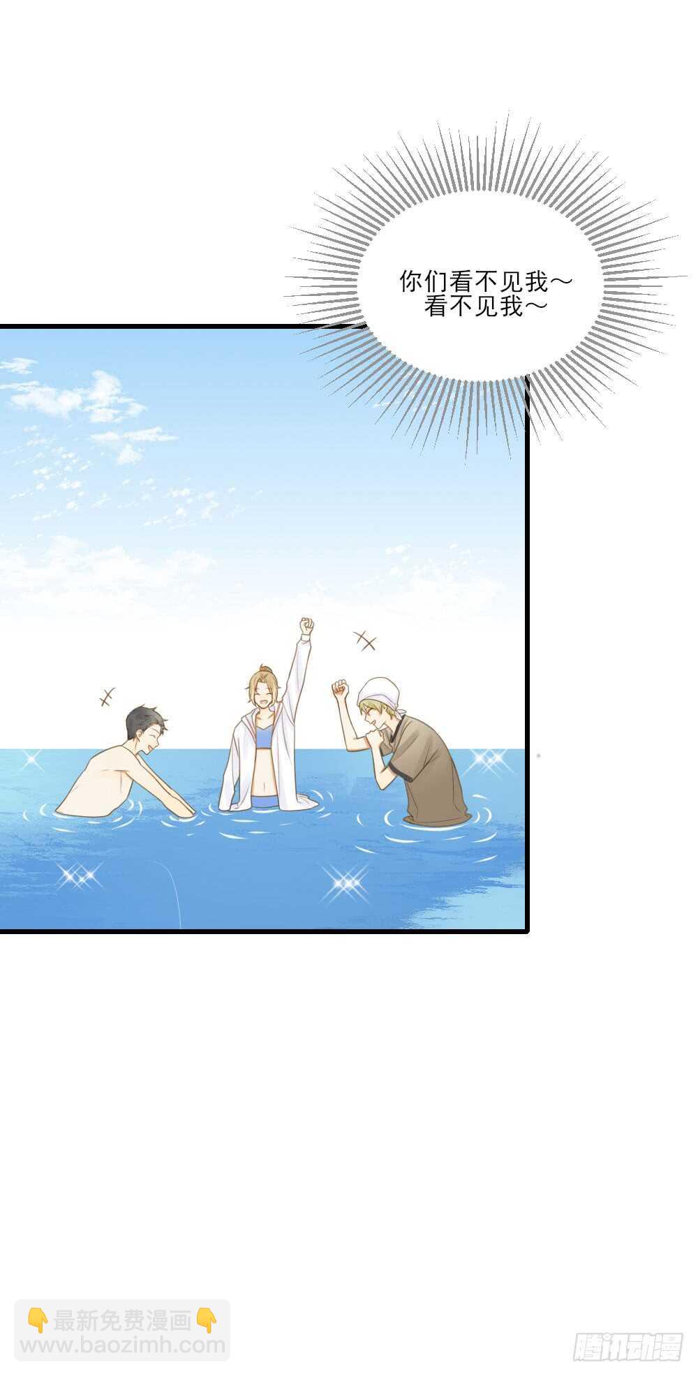 掉马甲倒计时！-第130话