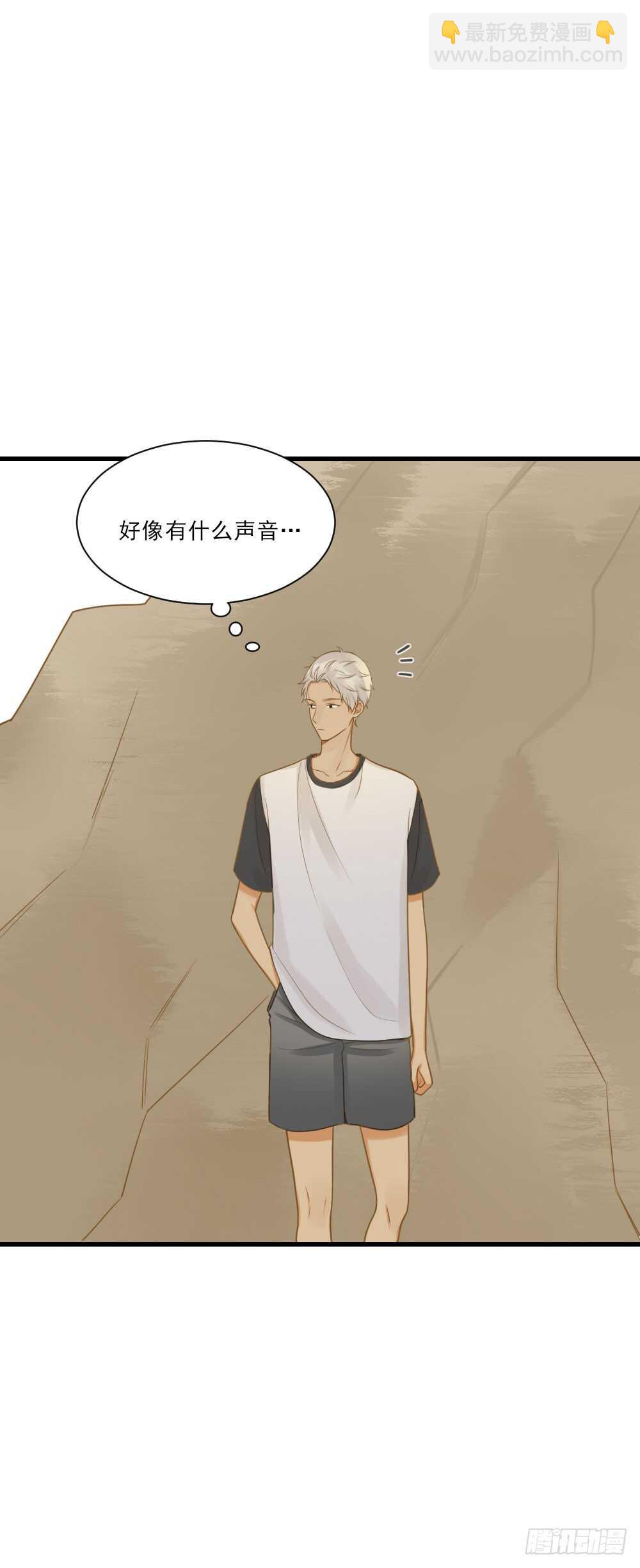 掉马甲倒计时！-第130话