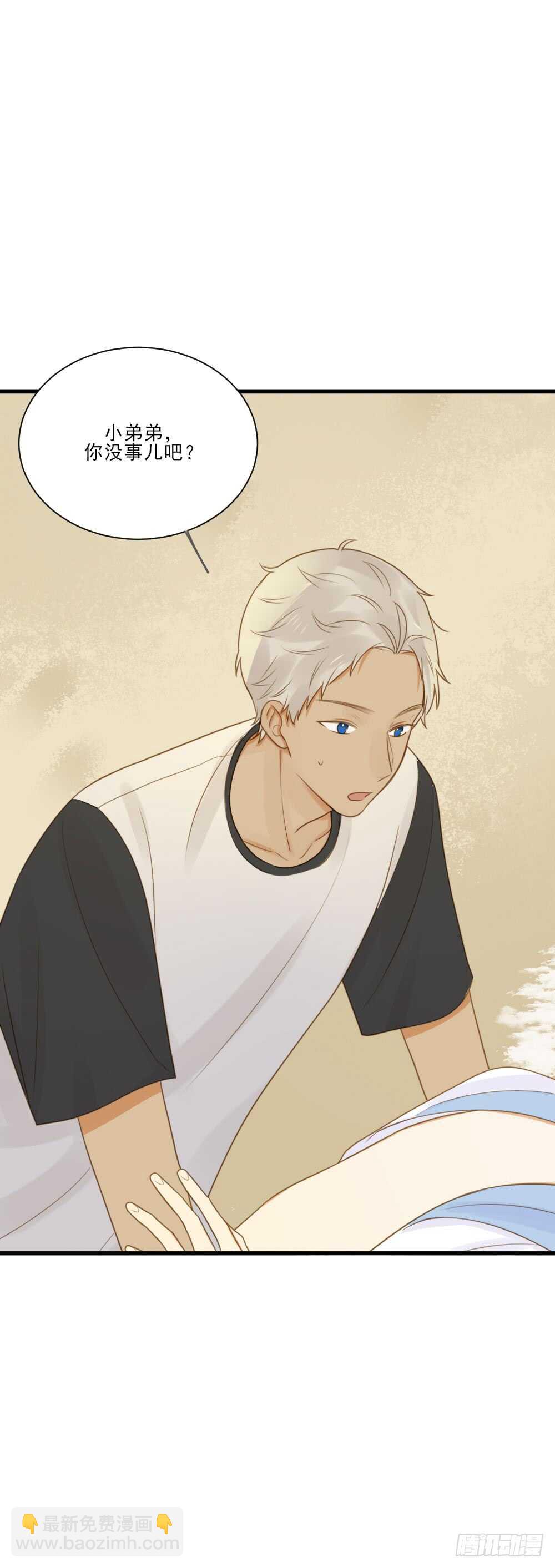 掉马甲倒计时！-第130话