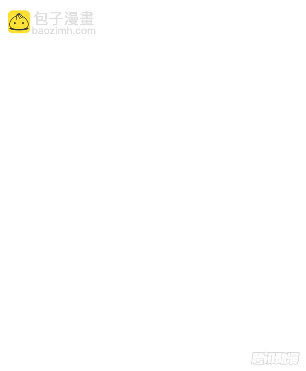 掉马甲倒计时！-第130话