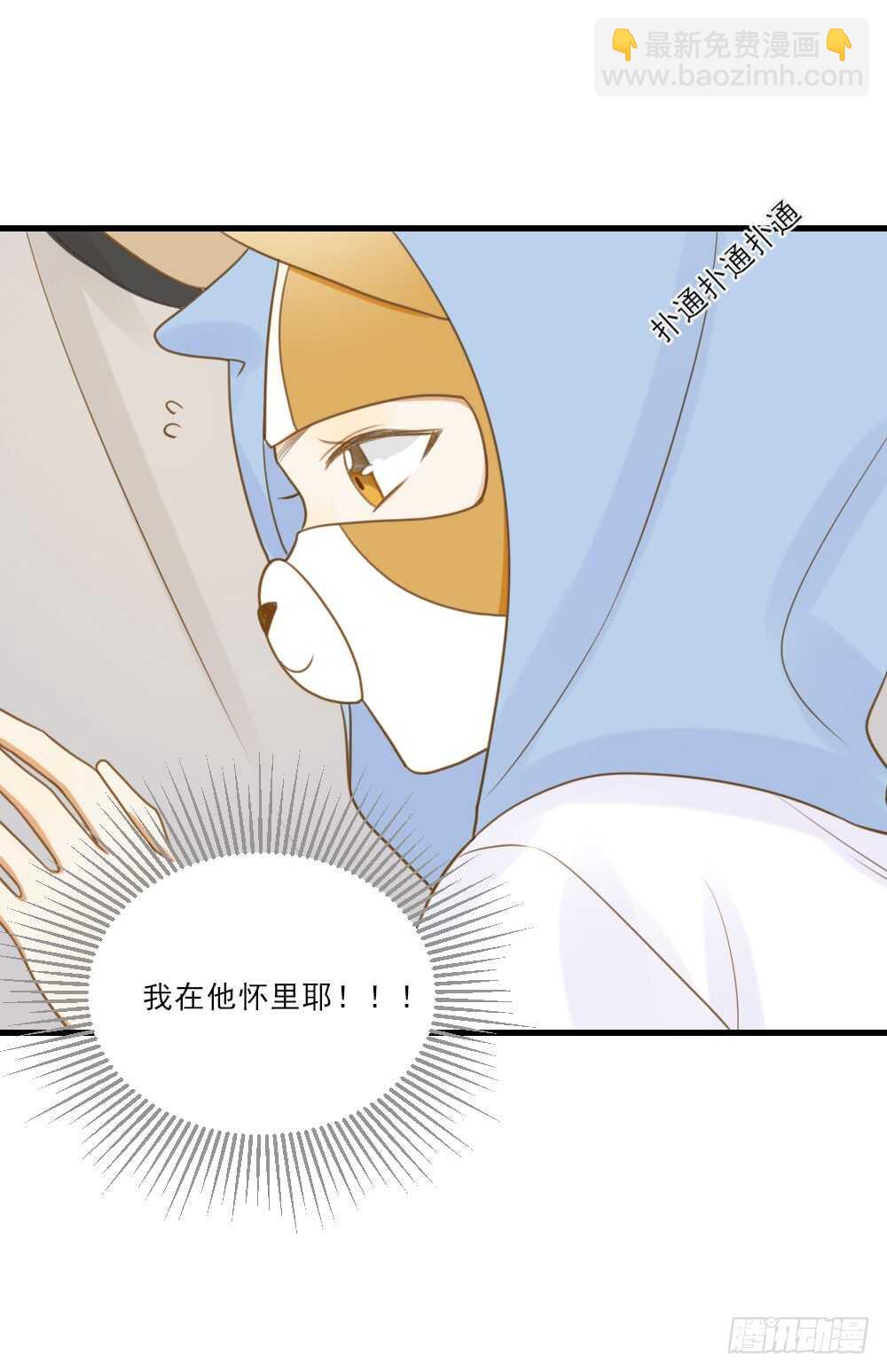 掉马甲倒计时！-第130话