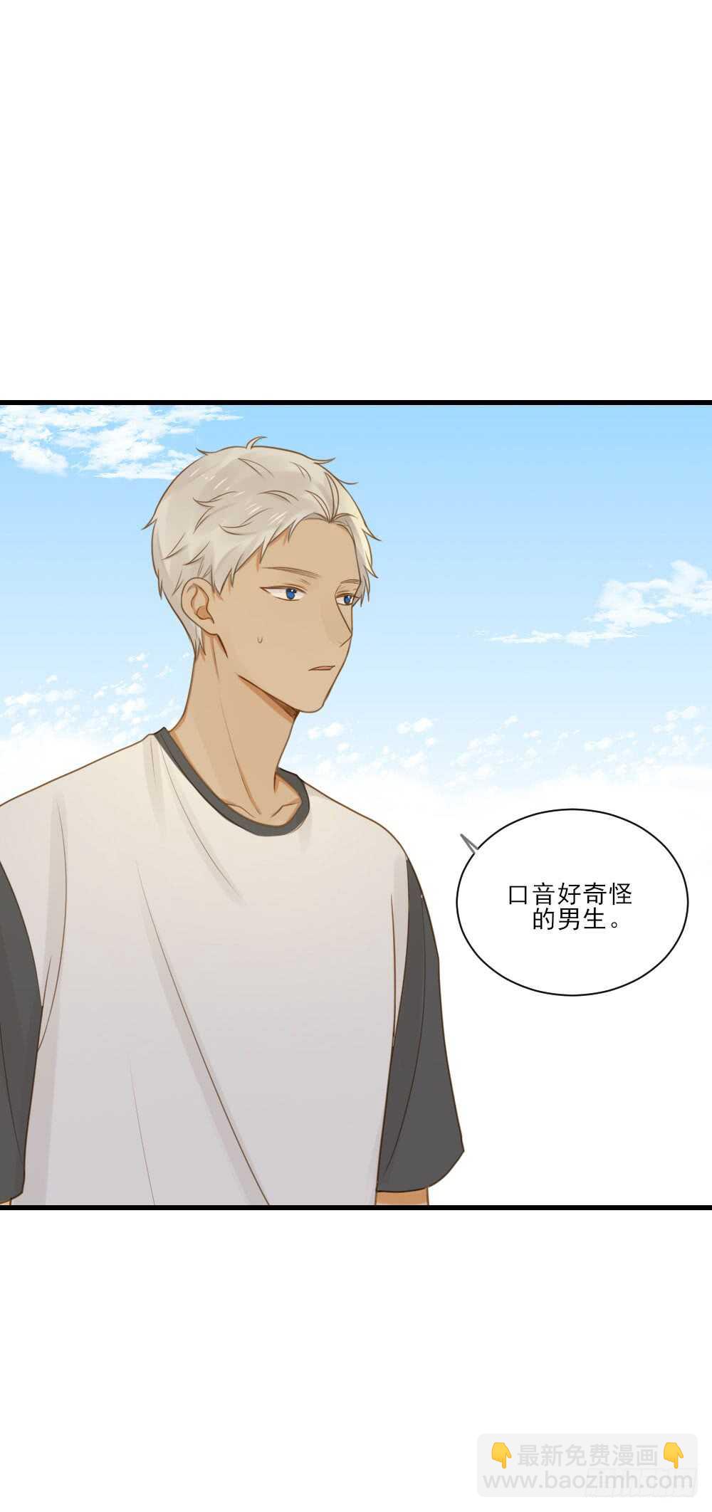 掉马甲倒计时！-第130话