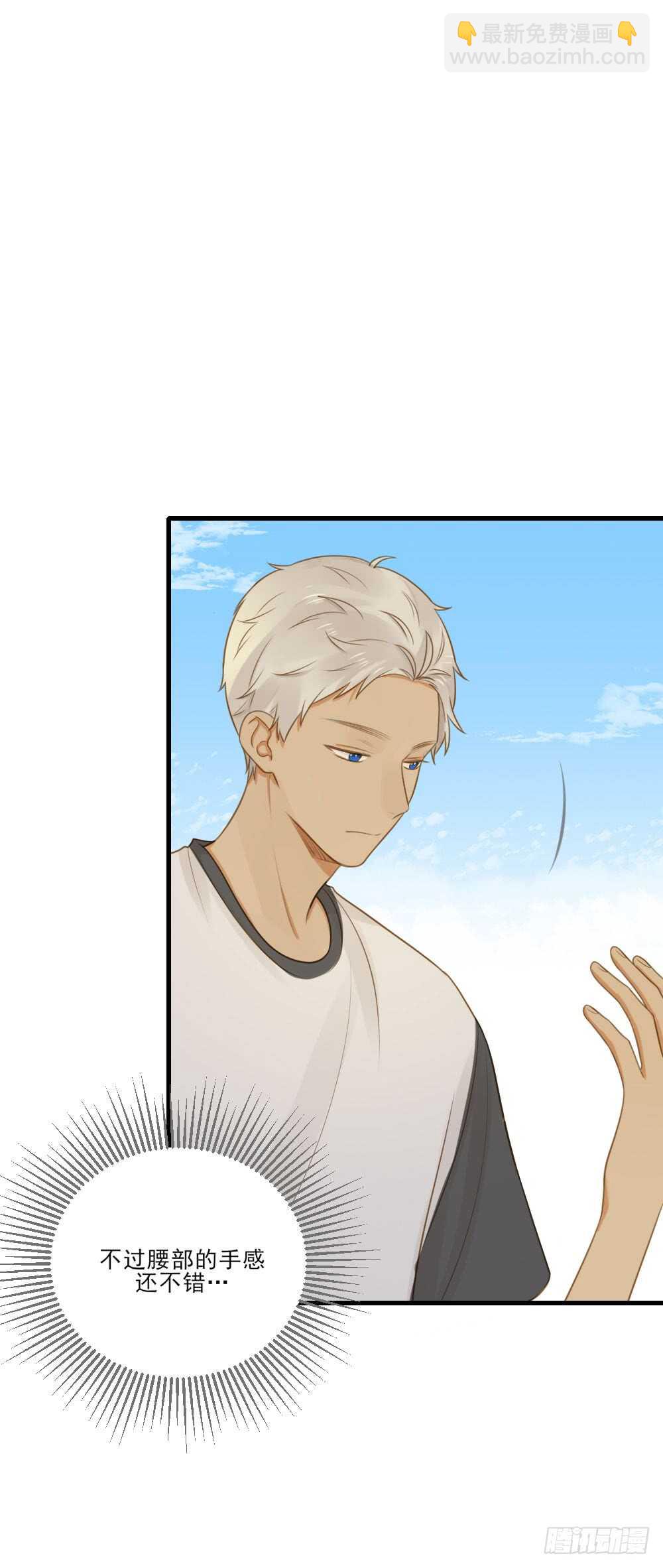 掉马甲倒计时！-第130话