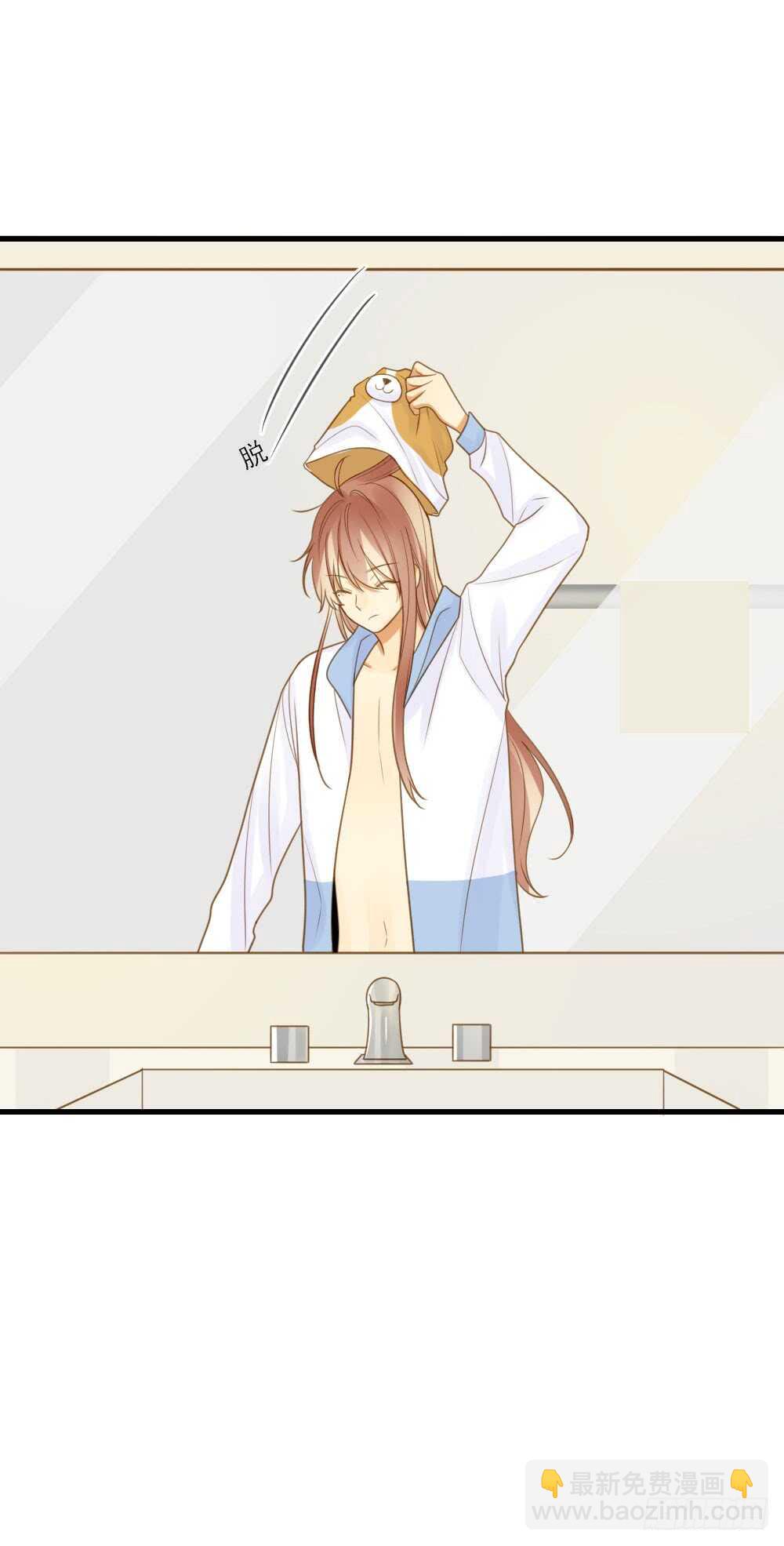 掉马甲倒计时！-第130话