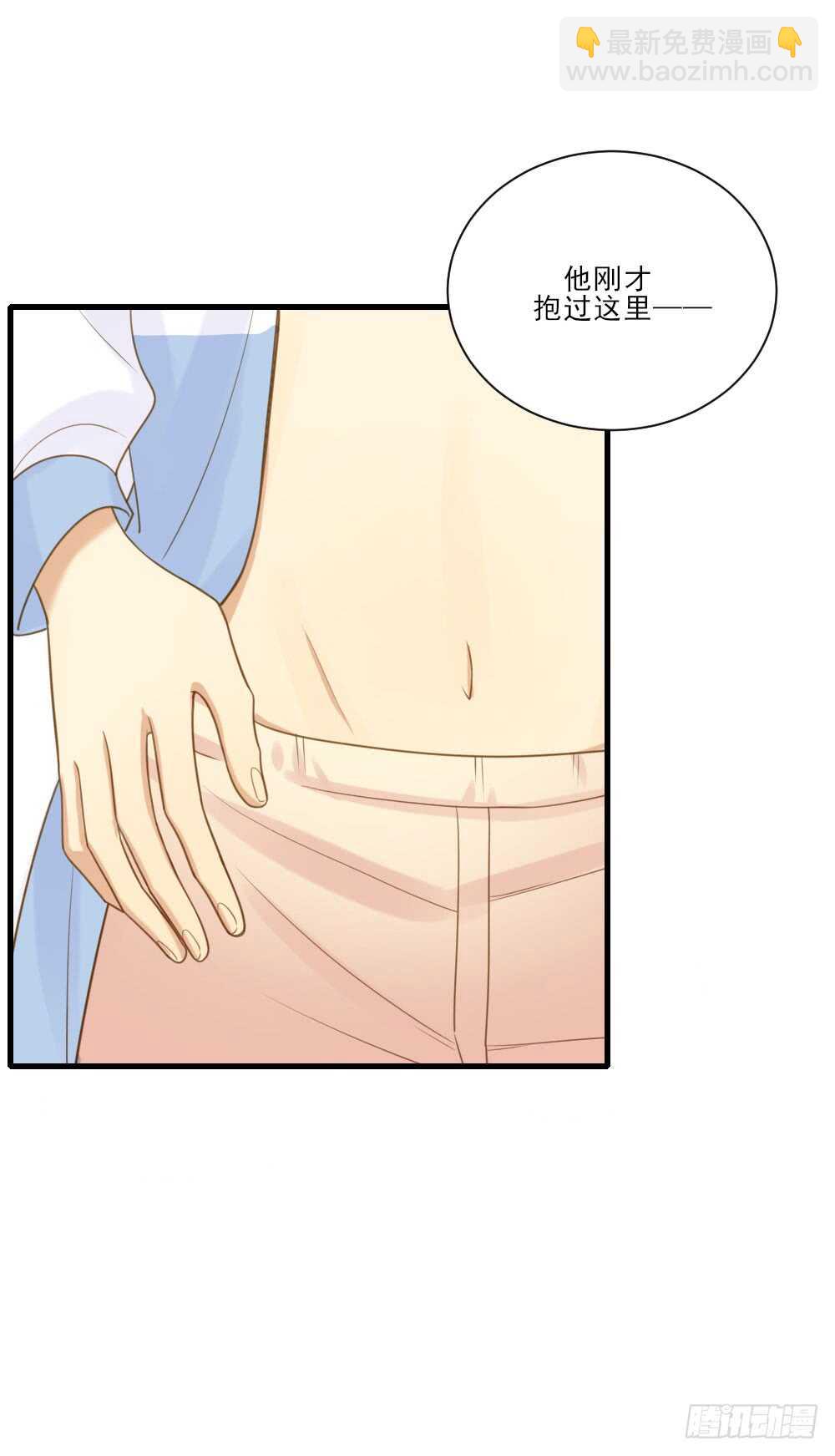 掉马甲倒计时！-第130话