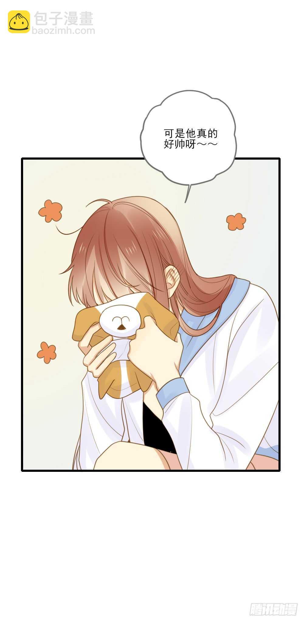 掉马甲倒计时！-第130话