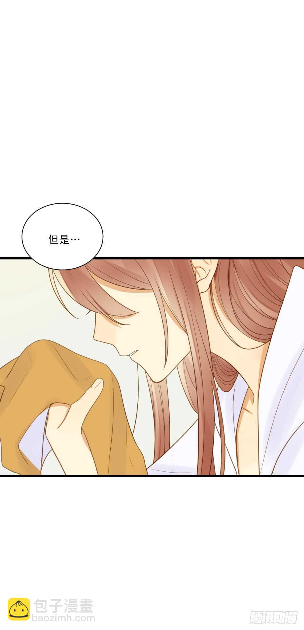 掉马甲倒计时！-第130话